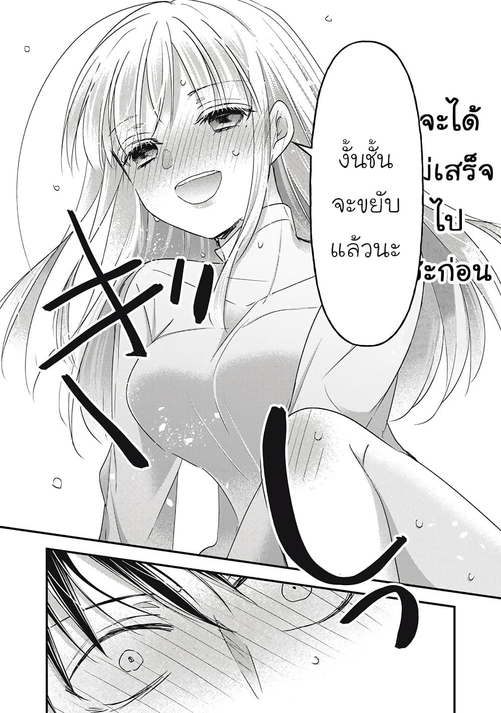 Manga-lc-com อ่านมังงะ อ่านการ์ตูน ออนไลน์ ฟรี Mijuku na Futari de Gozaimasu ga ตอนที่ 1 2 3 4 5 6 7 8 9 10 11 12 13 14 ฟรี ไม่มีโฆษณา Manga-lc - อ่าน มังงะ อ่าน การ์ตูน ออนไลน์ อ่านมังงะ ฟรี