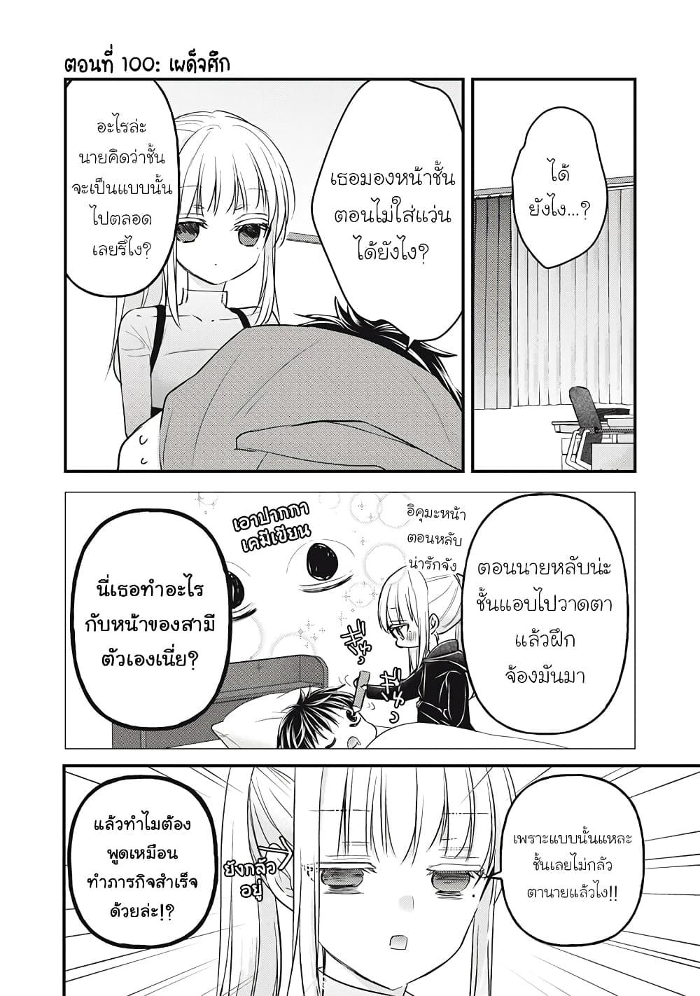 Manga-lc-com อ่านมังงะ อ่านการ์ตูน ออนไลน์ ฟรี Mijuku na Futari de Gozaimasu ga ตอนที่ 1 2 3 4 5 6 7 8 9 10 11 12 13 14 ฟรี ไม่มีโฆษณา Manga-lc - อ่าน มังงะ อ่าน การ์ตูน ออนไลน์ อ่านมังงะ ฟรี