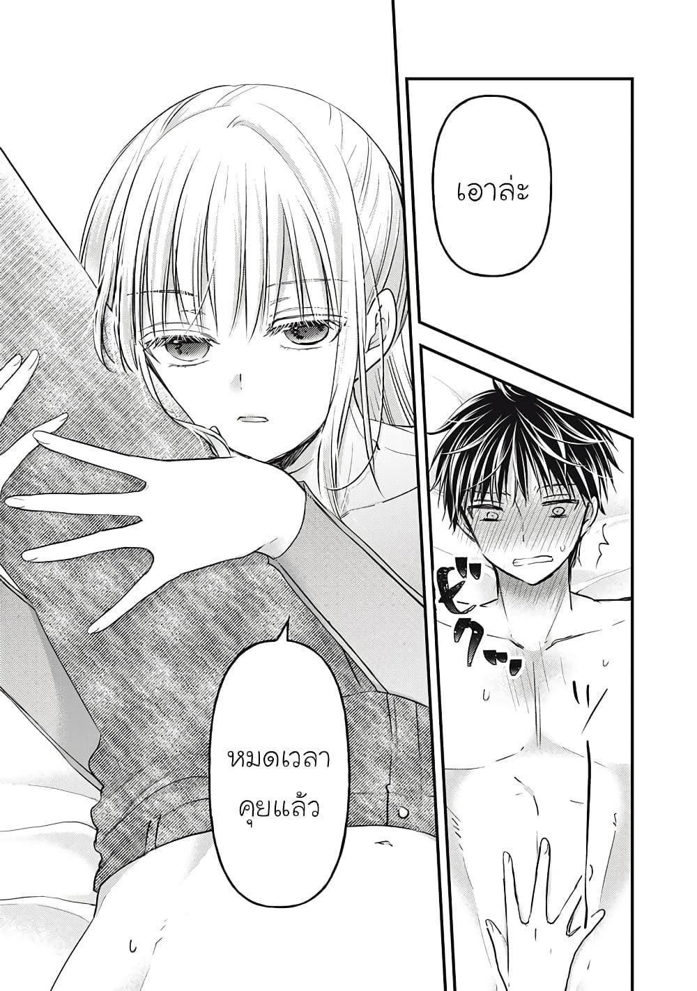 Manga-lc-com อ่านมังงะ อ่านการ์ตูน ออนไลน์ ฟรี Mijuku na Futari de Gozaimasu ga ตอนที่ 1 2 3 4 5 6 7 8 9 10 11 12 13 14 ฟรี ไม่มีโฆษณา Manga-lc - อ่าน มังงะ อ่าน การ์ตูน ออนไลน์ อ่านมังงะ ฟรี