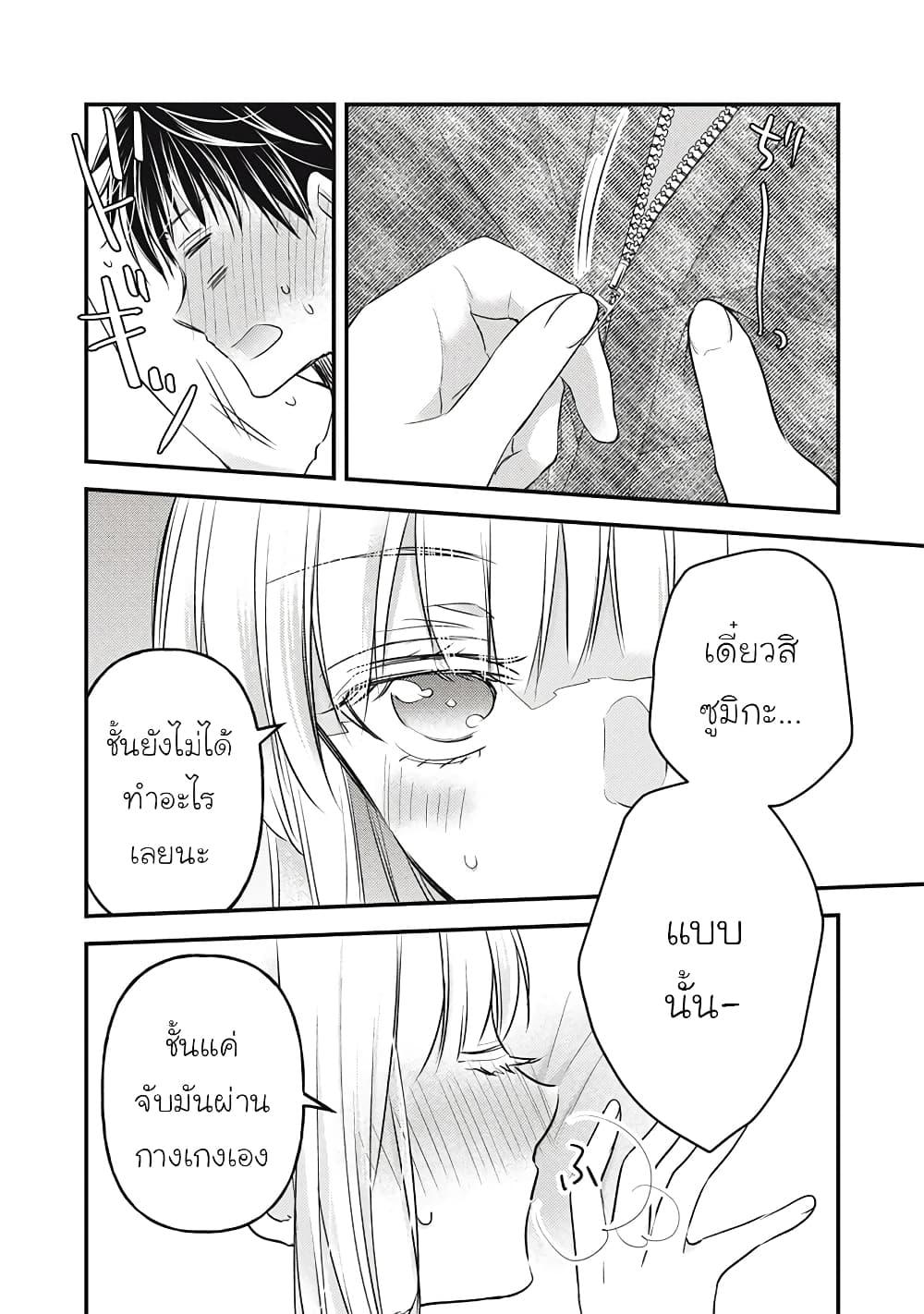 Manga-lc-com อ่านมังงะ อ่านการ์ตูน ออนไลน์ ฟรี Mijuku na Futari de Gozaimasu ga ตอนที่ 1 2 3 4 5 6 7 8 9 10 11 12 13 14 ฟรี ไม่มีโฆษณา Manga-lc - อ่าน มังงะ อ่าน การ์ตูน ออนไลน์ อ่านมังงะ ฟรี