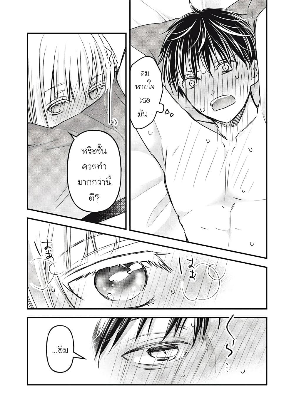 Manga-lc-com อ่านมังงะ อ่านการ์ตูน ออนไลน์ ฟรี Mijuku na Futari de Gozaimasu ga ตอนที่ 1 2 3 4 5 6 7 8 9 10 11 12 13 14 ฟรี ไม่มีโฆษณา Manga-lc - อ่าน มังงะ อ่าน การ์ตูน ออนไลน์ อ่านมังงะ ฟรี
