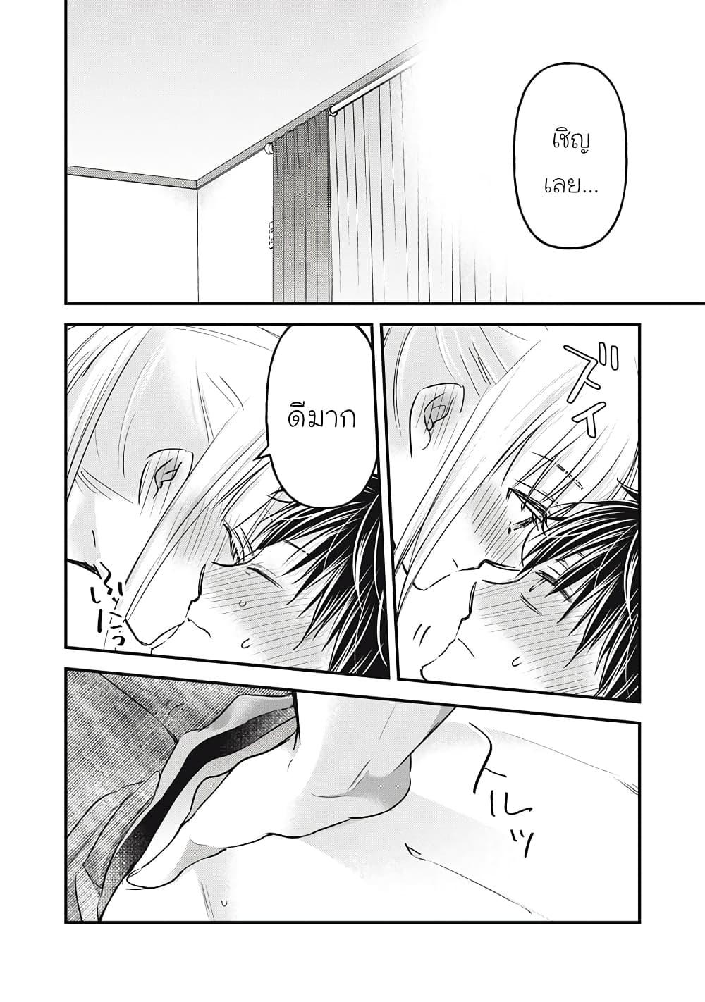 Manga-lc-com อ่านมังงะ อ่านการ์ตูน ออนไลน์ ฟรี Mijuku na Futari de Gozaimasu ga ตอนที่ 1 2 3 4 5 6 7 8 9 10 11 12 13 14 ฟรี ไม่มีโฆษณา Manga-lc - อ่าน มังงะ อ่าน การ์ตูน ออนไลน์ อ่านมังงะ ฟรี
