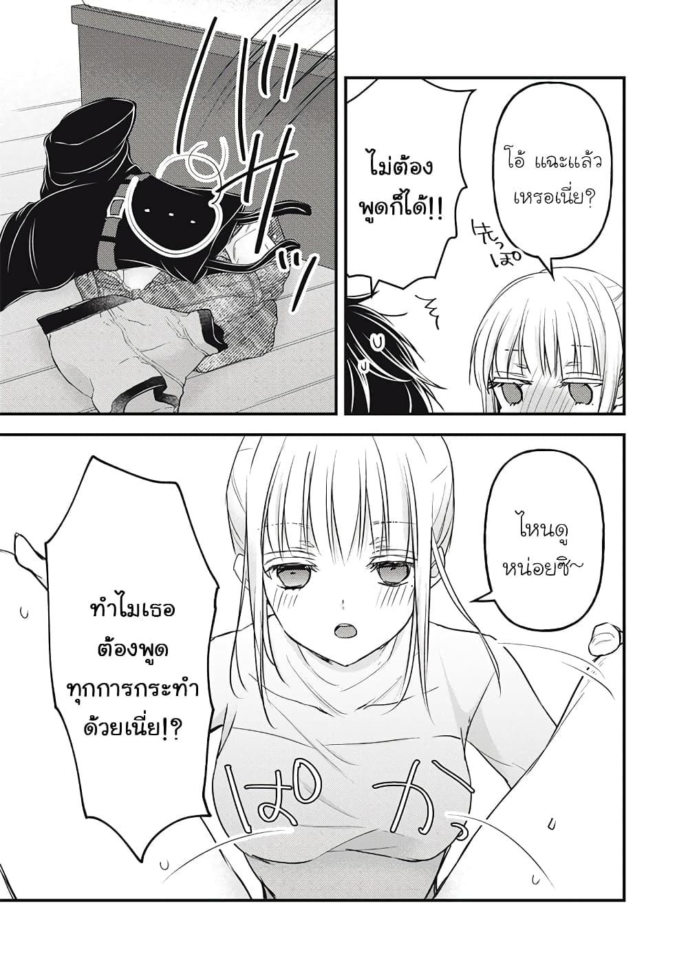 Manga-lc-com อ่านมังงะ อ่านการ์ตูน ออนไลน์ ฟรี Mijuku na Futari de Gozaimasu ga ตอนที่ 1 2 3 4 5 6 7 8 9 10 11 12 13 14 ฟรี ไม่มีโฆษณา Manga-lc - อ่าน มังงะ อ่าน การ์ตูน ออนไลน์ อ่านมังงะ ฟรี