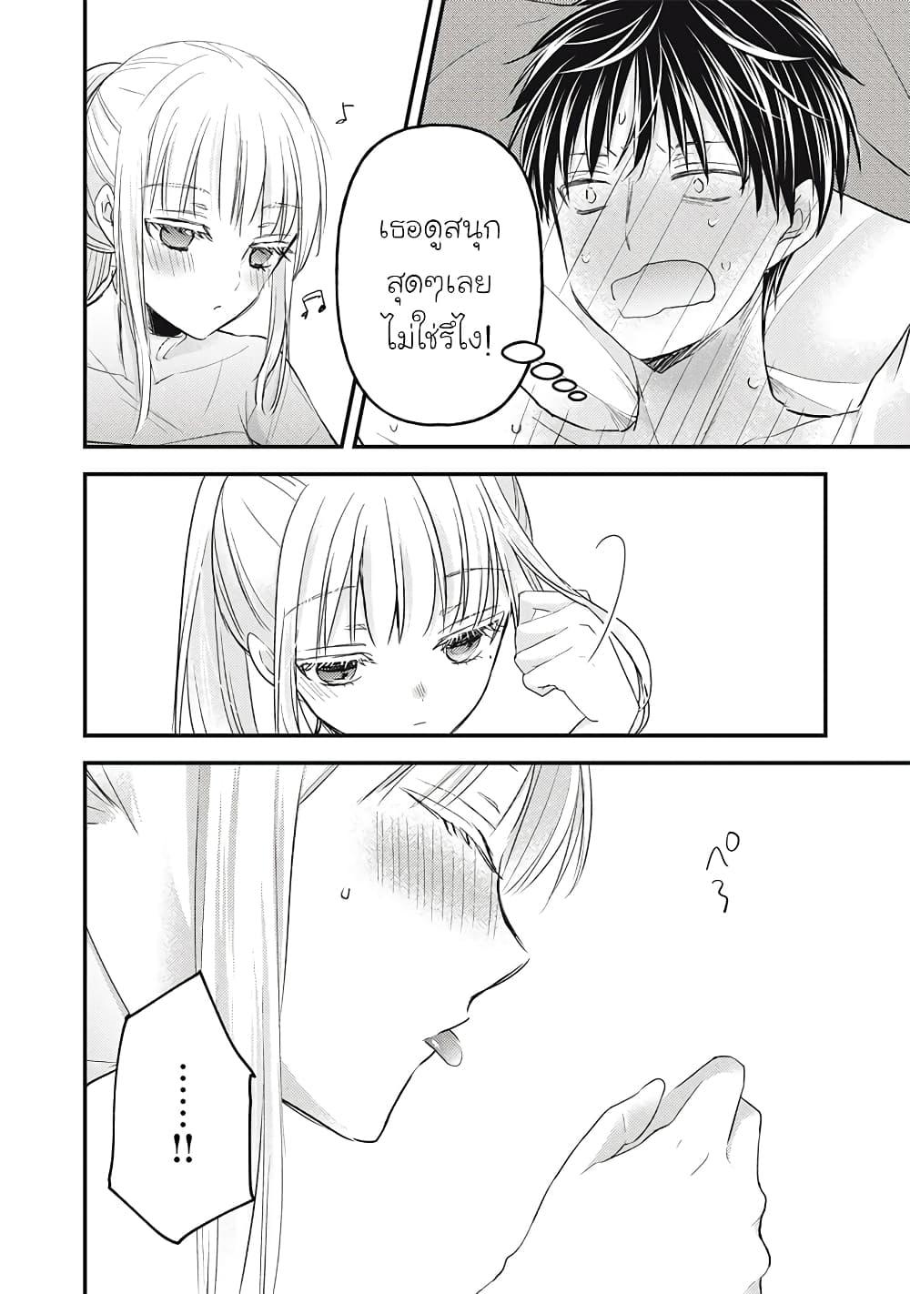 Manga-lc-com อ่านมังงะ อ่านการ์ตูน ออนไลน์ ฟรี Mijuku na Futari de Gozaimasu ga ตอนที่ 1 2 3 4 5 6 7 8 9 10 11 12 13 14 ฟรี ไม่มีโฆษณา Manga-lc - อ่าน มังงะ อ่าน การ์ตูน ออนไลน์ อ่านมังงะ ฟรี