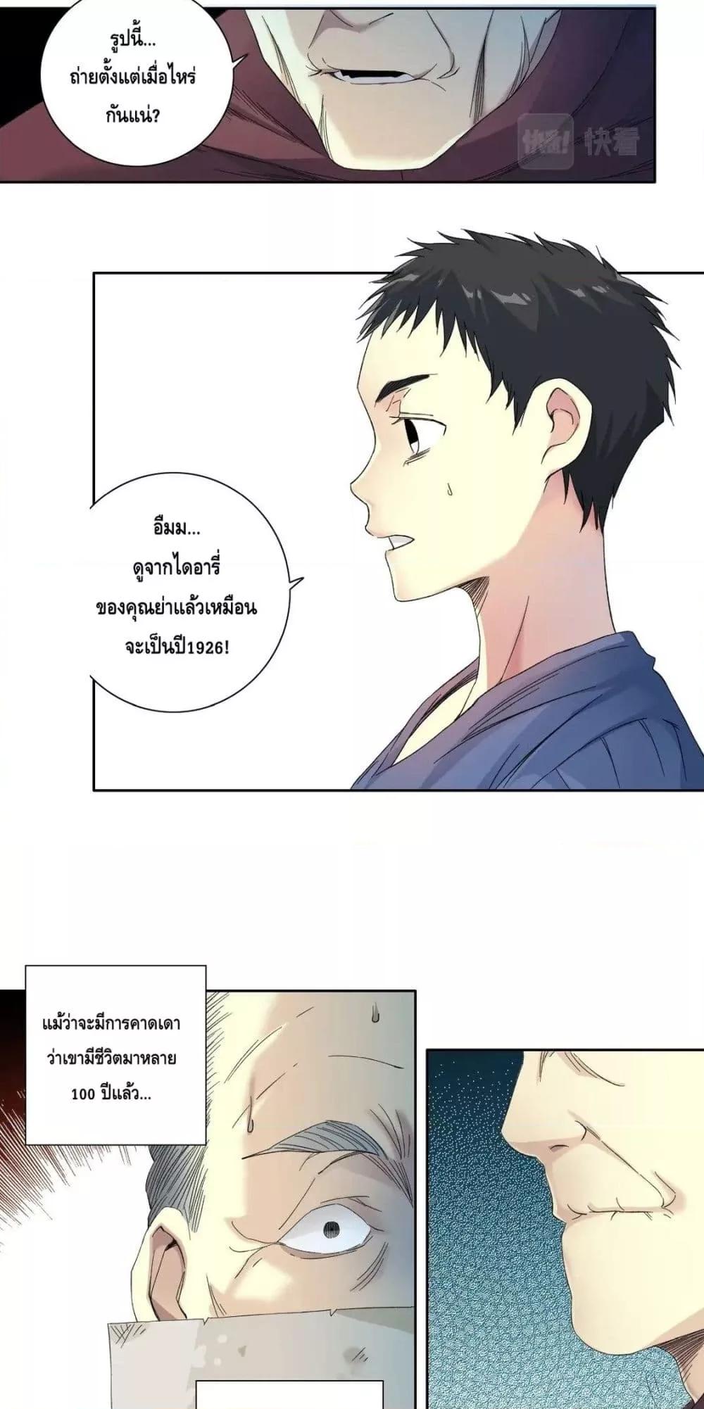 Manga-lc-com อ่านมังงะ อ่านการ์ตูน ออนไลน์ ฟรี TheEternalClu ตอนที่ 1 2 3 4 5 6 7 8 9 10 11 12 13 14 ฟรี ไม่มีโฆษณา Manga-lc - อ่าน มังงะ อ่าน การ์ตูน ออนไลน์ อ่านมังงะ ฟรี