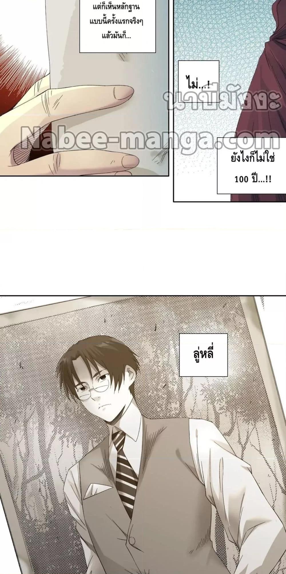 Manga-lc-com อ่านมังงะ อ่านการ์ตูน ออนไลน์ ฟรี TheEternalClu ตอนที่ 1 2 3 4 5 6 7 8 9 10 11 12 13 14 ฟรี ไม่มีโฆษณา Manga-lc - อ่าน มังงะ อ่าน การ์ตูน ออนไลน์ อ่านมังงะ ฟรี