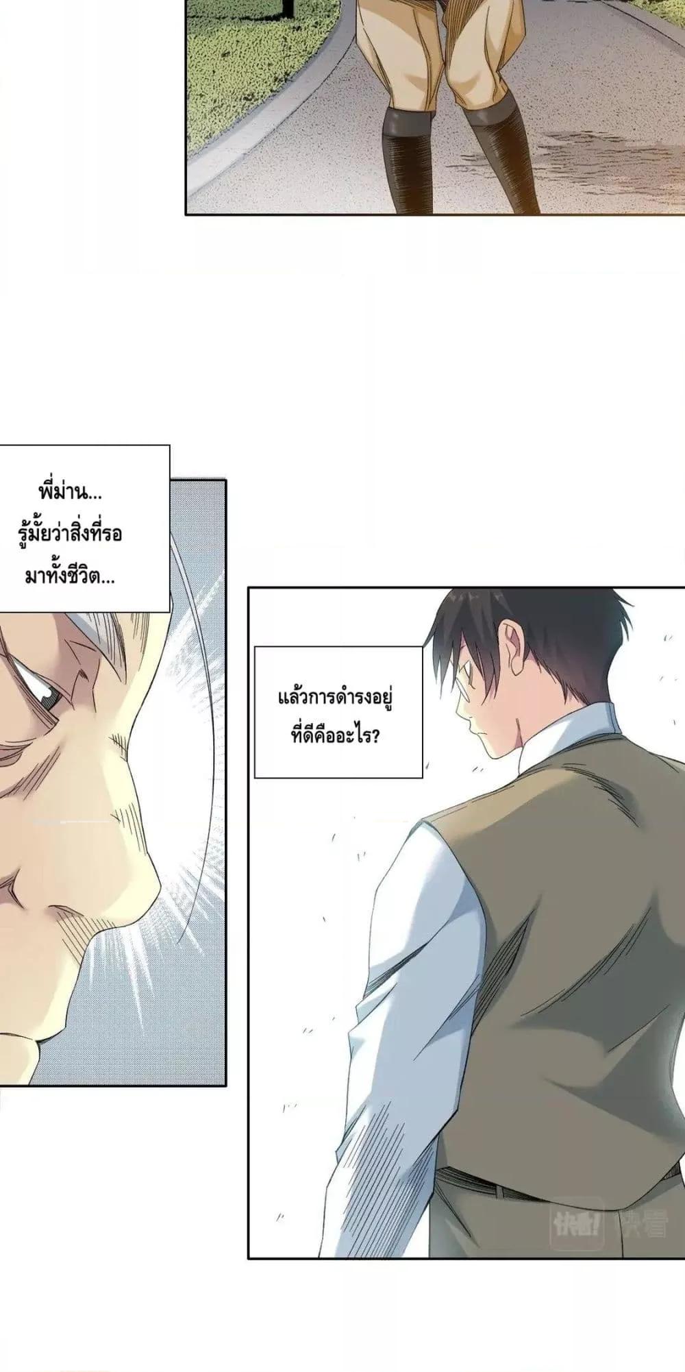Manga-lc-com อ่านมังงะ อ่านการ์ตูน ออนไลน์ ฟรี TheEternalClu ตอนที่ 1 2 3 4 5 6 7 8 9 10 11 12 13 14 ฟรี ไม่มีโฆษณา Manga-lc - อ่าน มังงะ อ่าน การ์ตูน ออนไลน์ อ่านมังงะ ฟรี
