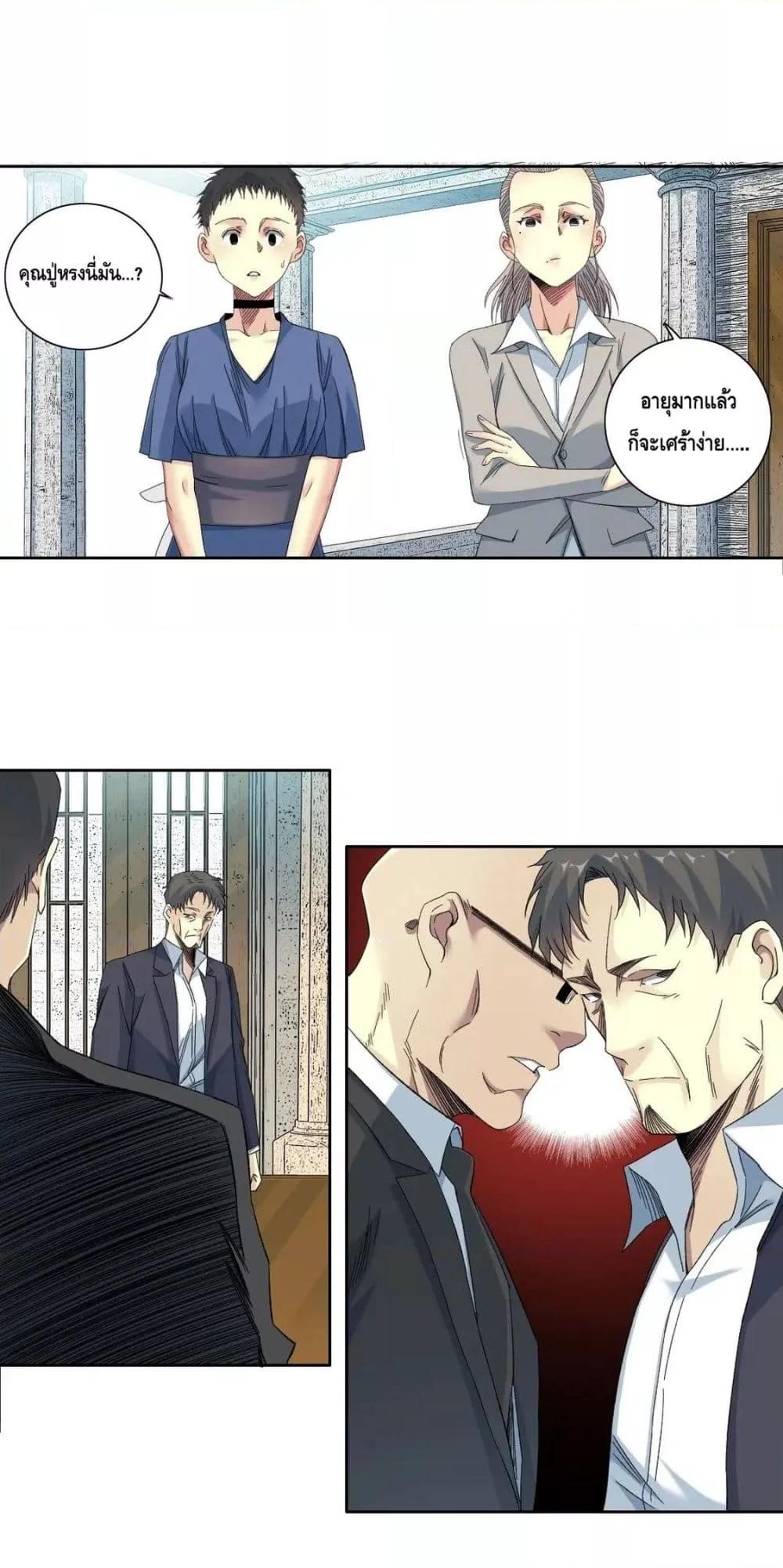 Manga-lc-com อ่านมังงะ อ่านการ์ตูน ออนไลน์ ฟรี TheEternalClu ตอนที่ 1 2 3 4 5 6 7 8 9 10 11 12 13 14 ฟรี ไม่มีโฆษณา Manga-lc - อ่าน มังงะ อ่าน การ์ตูน ออนไลน์ อ่านมังงะ ฟรี
