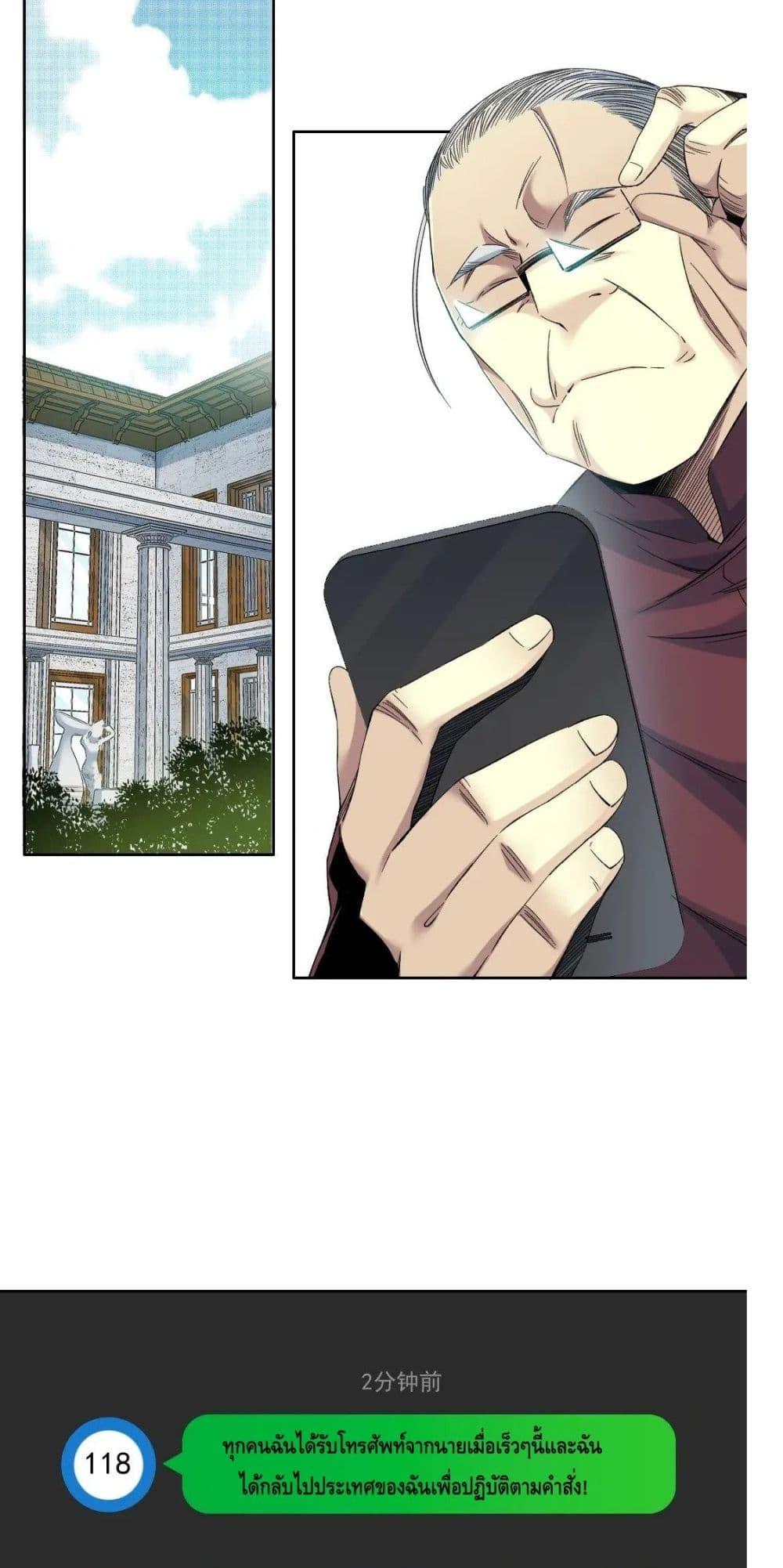 Manga-lc-com อ่านมังงะ อ่านการ์ตูน ออนไลน์ ฟรี TheEternalClu ตอนที่ 1 2 3 4 5 6 7 8 9 10 11 12 13 14 ฟรี ไม่มีโฆษณา Manga-lc - อ่าน มังงะ อ่าน การ์ตูน ออนไลน์ อ่านมังงะ ฟรี