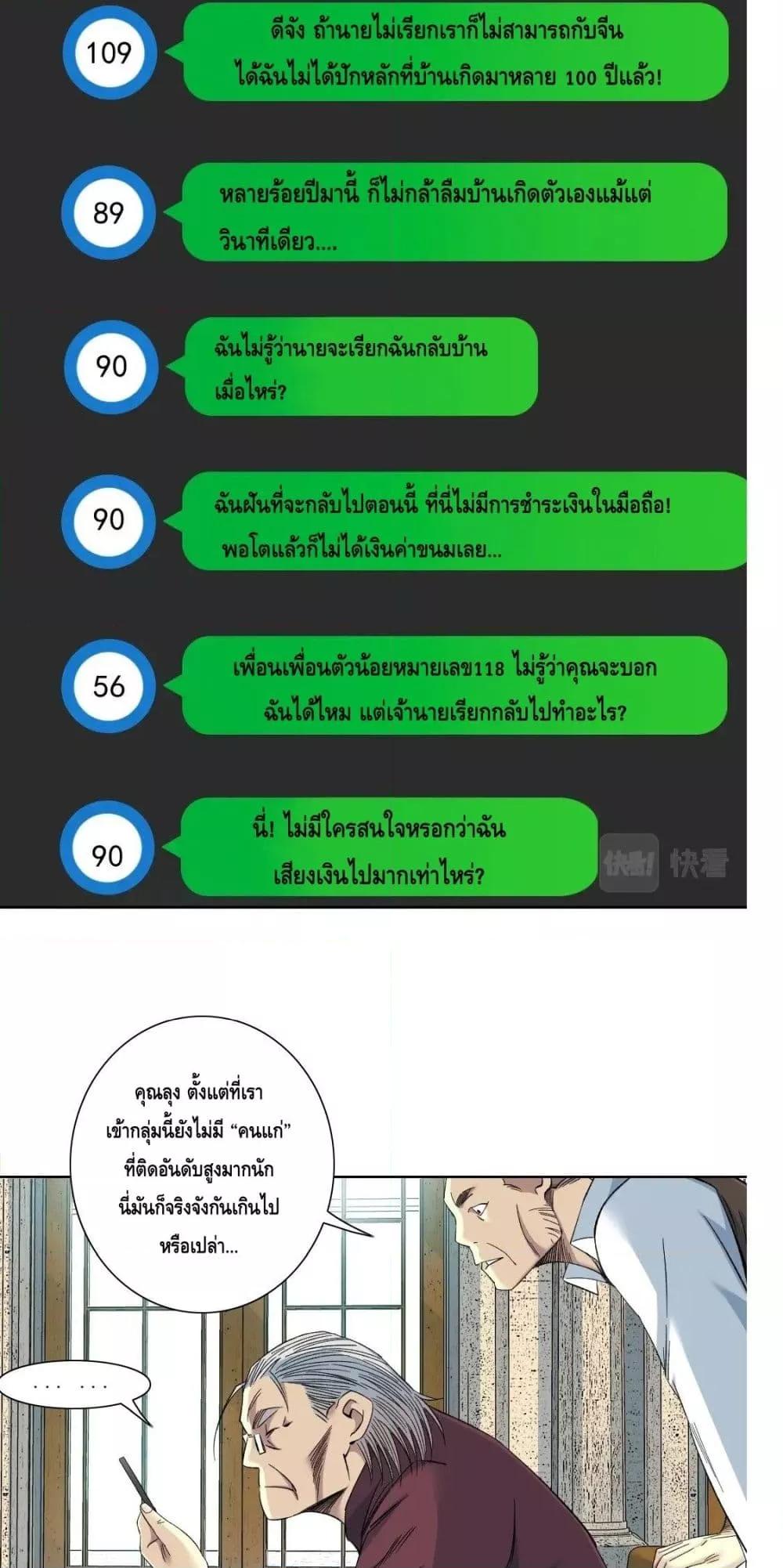 Manga-lc-com อ่านมังงะ อ่านการ์ตูน ออนไลน์ ฟรี TheEternalClu ตอนที่ 1 2 3 4 5 6 7 8 9 10 11 12 13 14 ฟรี ไม่มีโฆษณา Manga-lc - อ่าน มังงะ อ่าน การ์ตูน ออนไลน์ อ่านมังงะ ฟรี