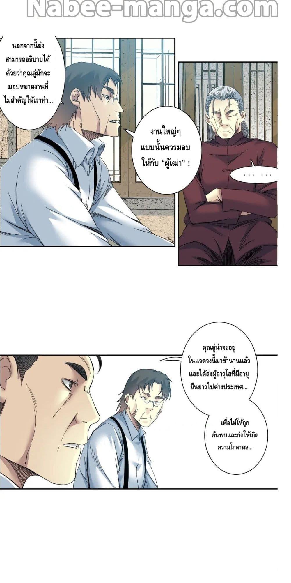 Manga-lc-com อ่านมังงะ อ่านการ์ตูน ออนไลน์ ฟรี TheEternalClu ตอนที่ 1 2 3 4 5 6 7 8 9 10 11 12 13 14 ฟรี ไม่มีโฆษณา Manga-lc - อ่าน มังงะ อ่าน การ์ตูน ออนไลน์ อ่านมังงะ ฟรี