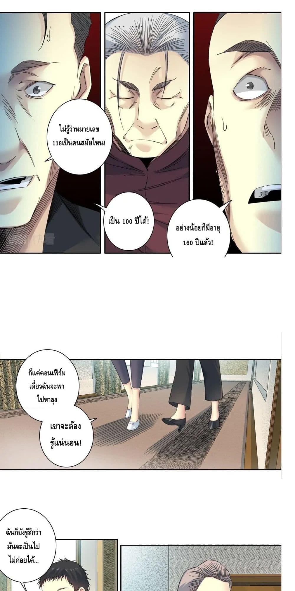 Manga-lc-com อ่านมังงะ อ่านการ์ตูน ออนไลน์ ฟรี TheEternalClu ตอนที่ 1 2 3 4 5 6 7 8 9 10 11 12 13 14 ฟรี ไม่มีโฆษณา Manga-lc - อ่าน มังงะ อ่าน การ์ตูน ออนไลน์ อ่านมังงะ ฟรี