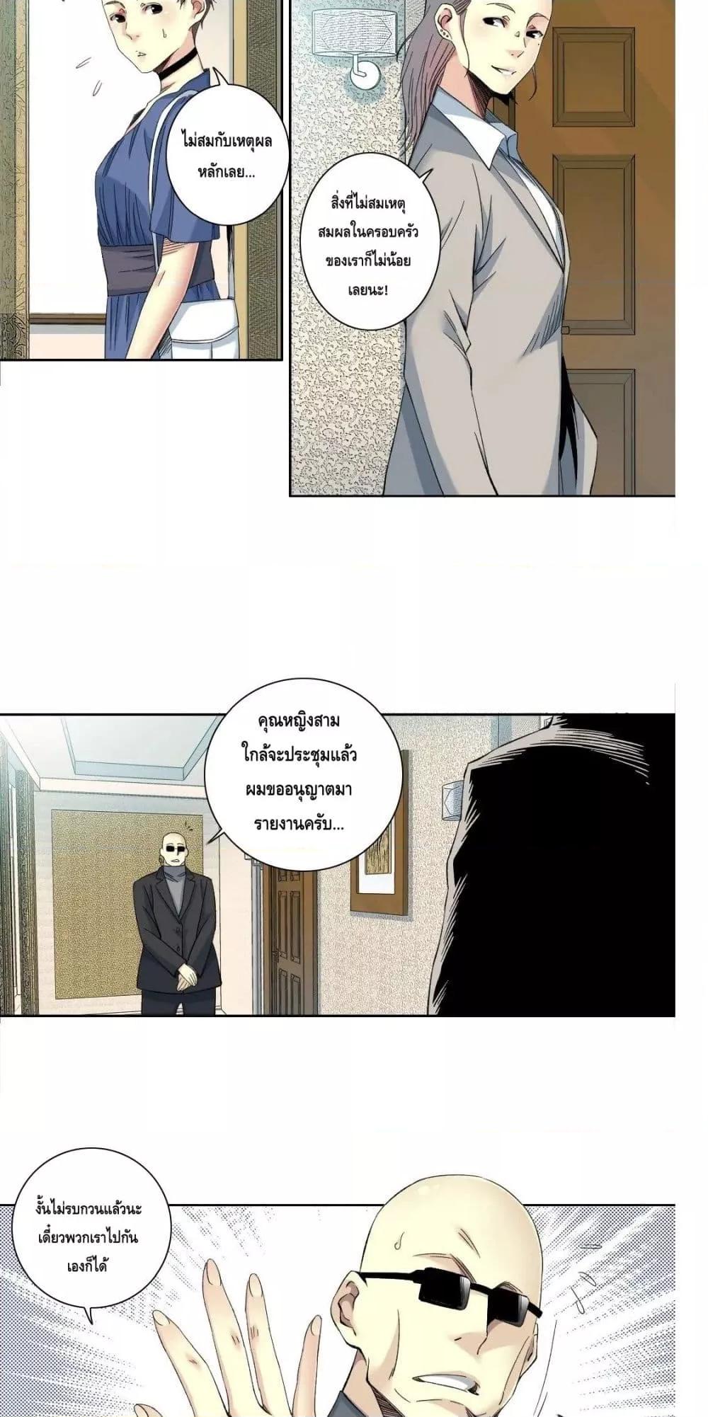 Manga-lc-com อ่านมังงะ อ่านการ์ตูน ออนไลน์ ฟรี TheEternalClu ตอนที่ 1 2 3 4 5 6 7 8 9 10 11 12 13 14 ฟรี ไม่มีโฆษณา Manga-lc - อ่าน มังงะ อ่าน การ์ตูน ออนไลน์ อ่านมังงะ ฟรี