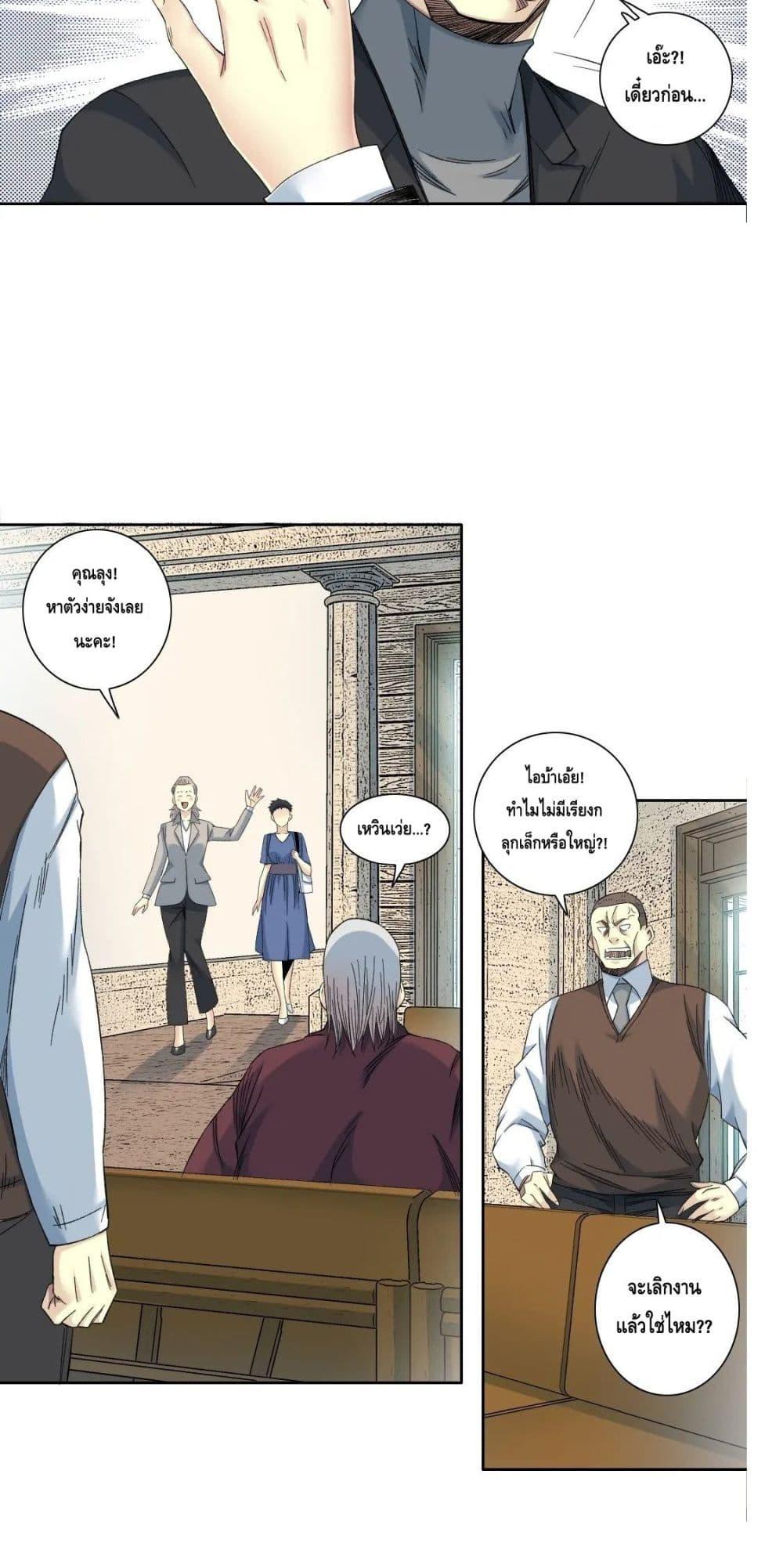 Manga-lc-com อ่านมังงะ อ่านการ์ตูน ออนไลน์ ฟรี TheEternalClu ตอนที่ 1 2 3 4 5 6 7 8 9 10 11 12 13 14 ฟรี ไม่มีโฆษณา Manga-lc - อ่าน มังงะ อ่าน การ์ตูน ออนไลน์ อ่านมังงะ ฟรี