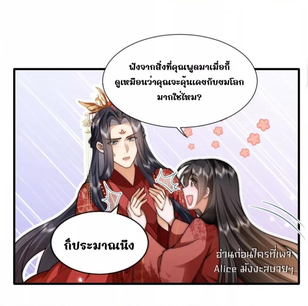 Manga-lc-com อ่านมังงะ อ่านการ์ตูน ออนไลน์ ฟรี TheGhostKing’ ตอนที่ 1 2 3 4 5 6 7 8 9 10 11 12 13 14 ฟรี ไม่มีโฆษณา Manga-lc - อ่าน มังงะ อ่าน การ์ตูน ออนไลน์ อ่านมังงะ ฟรี