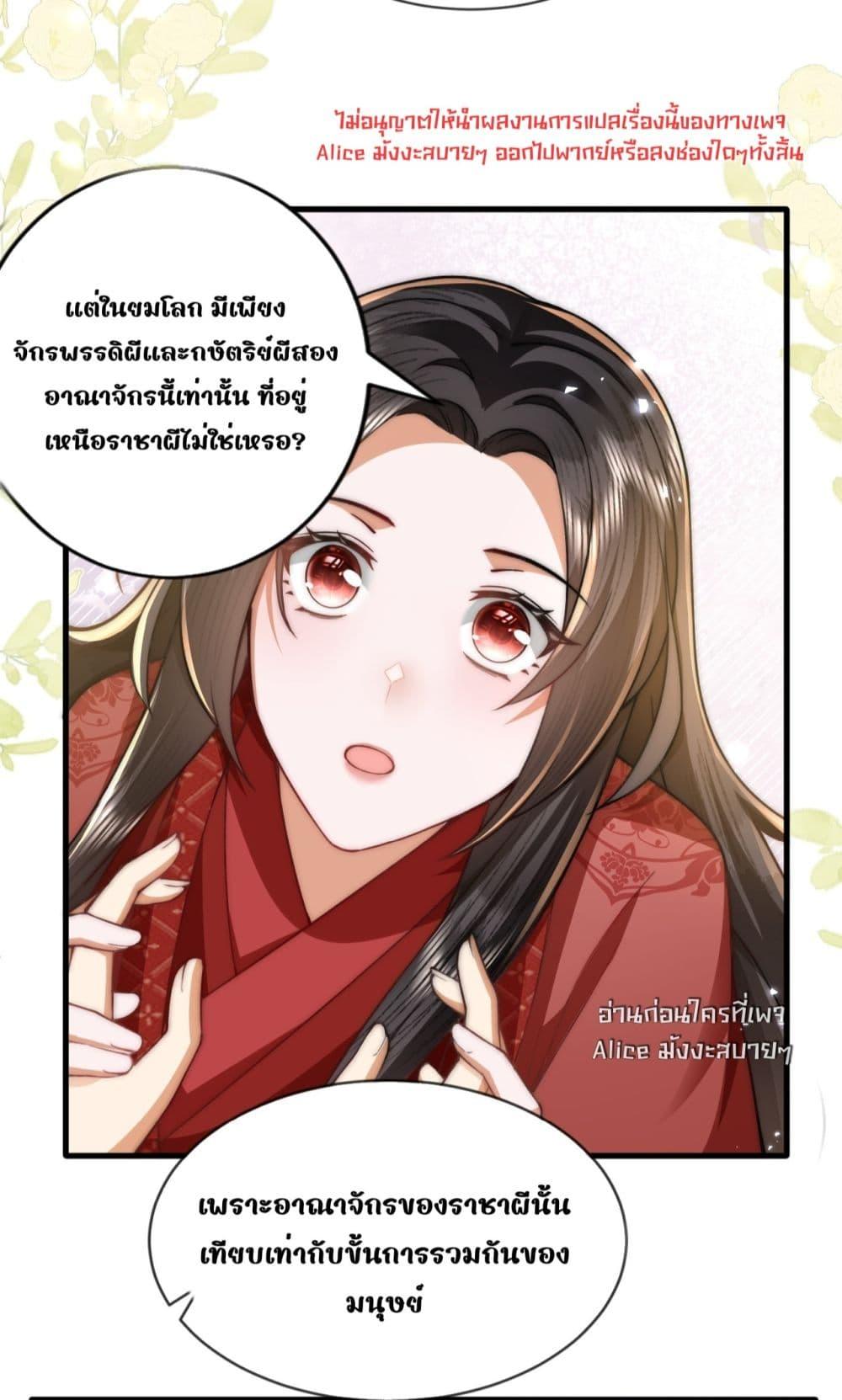 Manga-lc-com อ่านมังงะ อ่านการ์ตูน ออนไลน์ ฟรี TheGhostKing’ ตอนที่ 1 2 3 4 5 6 7 8 9 10 11 12 13 14 ฟรี ไม่มีโฆษณา Manga-lc - อ่าน มังงะ อ่าน การ์ตูน ออนไลน์ อ่านมังงะ ฟรี