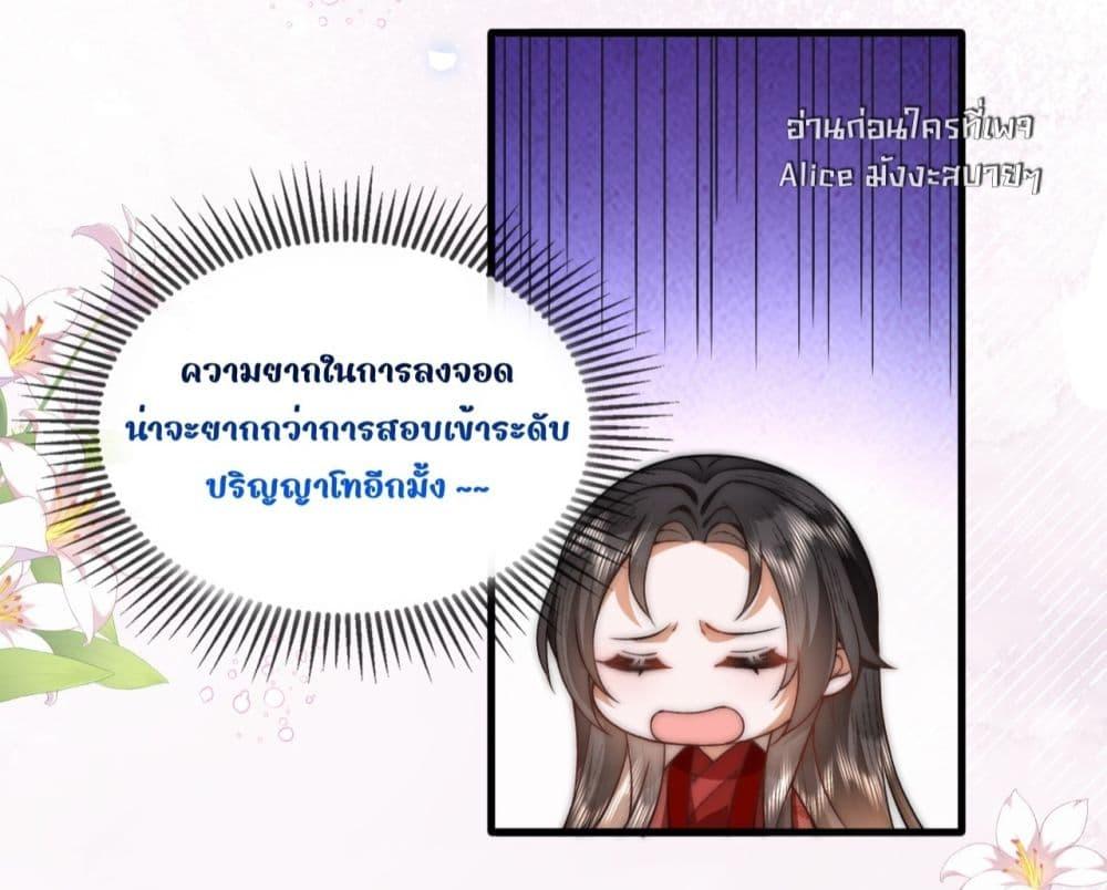 Manga-lc-com อ่านมังงะ อ่านการ์ตูน ออนไลน์ ฟรี TheGhostKing’ ตอนที่ 1 2 3 4 5 6 7 8 9 10 11 12 13 14 ฟรี ไม่มีโฆษณา Manga-lc - อ่าน มังงะ อ่าน การ์ตูน ออนไลน์ อ่านมังงะ ฟรี