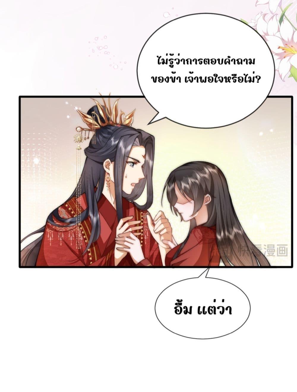 Manga-lc-com อ่านมังงะ อ่านการ์ตูน ออนไลน์ ฟรี TheGhostKing’ ตอนที่ 1 2 3 4 5 6 7 8 9 10 11 12 13 14 ฟรี ไม่มีโฆษณา Manga-lc - อ่าน มังงะ อ่าน การ์ตูน ออนไลน์ อ่านมังงะ ฟรี
