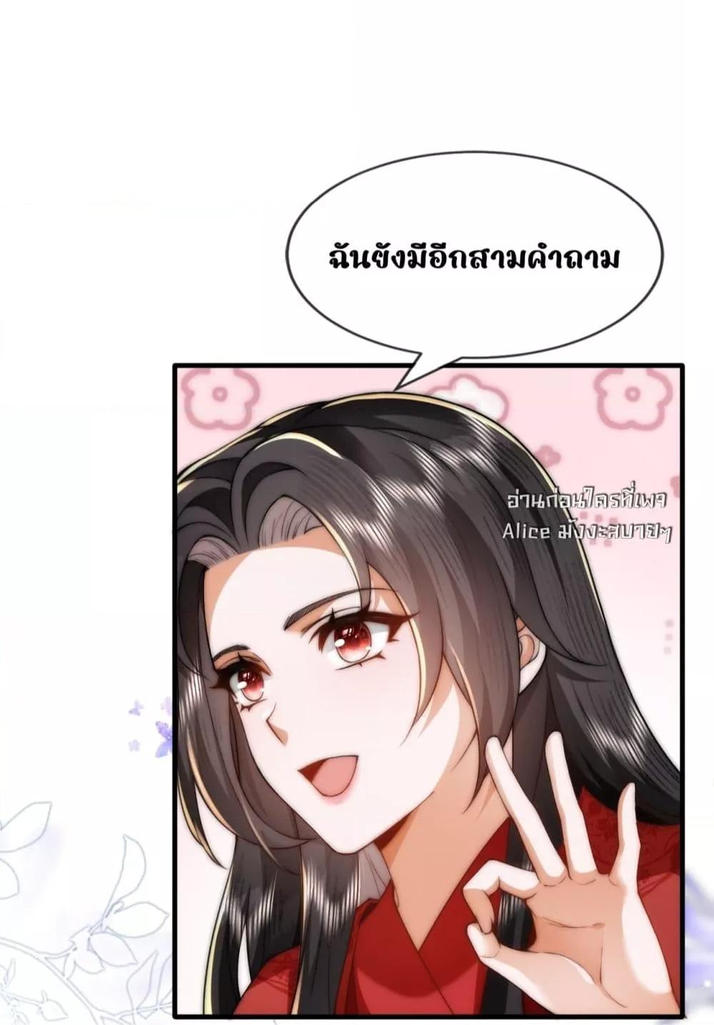 Manga-lc-com อ่านมังงะ อ่านการ์ตูน ออนไลน์ ฟรี TheGhostKing’ ตอนที่ 1 2 3 4 5 6 7 8 9 10 11 12 13 14 ฟรี ไม่มีโฆษณา Manga-lc - อ่าน มังงะ อ่าน การ์ตูน ออนไลน์ อ่านมังงะ ฟรี
