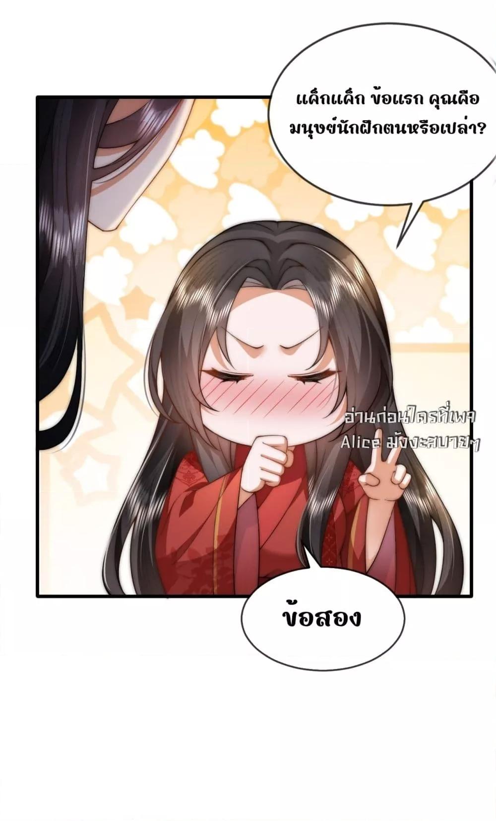 Manga-lc-com อ่านมังงะ อ่านการ์ตูน ออนไลน์ ฟรี TheGhostKing’ ตอนที่ 1 2 3 4 5 6 7 8 9 10 11 12 13 14 ฟรี ไม่มีโฆษณา Manga-lc - อ่าน มังงะ อ่าน การ์ตูน ออนไลน์ อ่านมังงะ ฟรี
