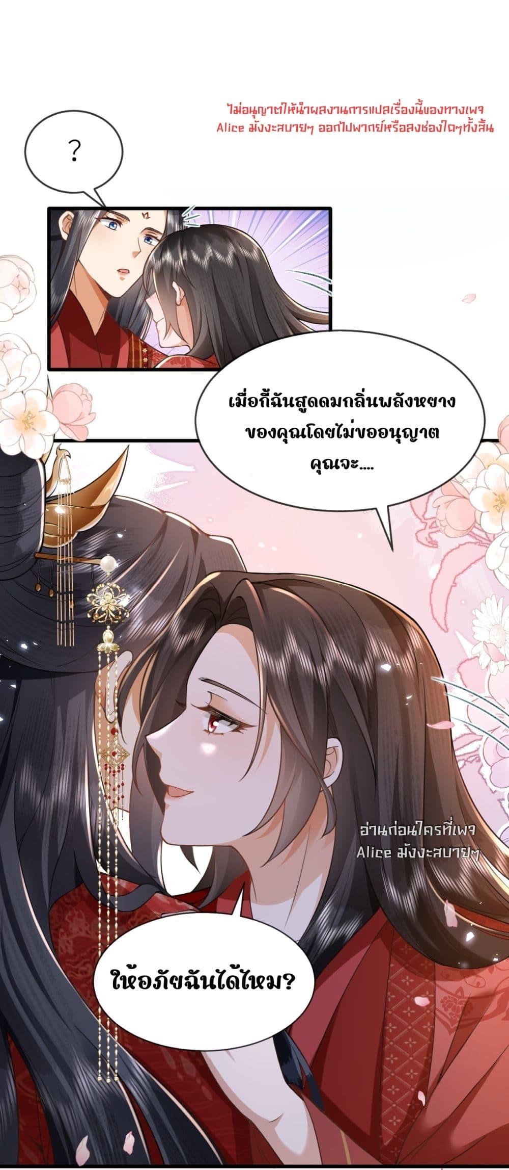Manga-lc-com อ่านมังงะ อ่านการ์ตูน ออนไลน์ ฟรี TheGhostKing’ ตอนที่ 1 2 3 4 5 6 7 8 9 10 11 12 13 14 ฟรี ไม่มีโฆษณา Manga-lc - อ่าน มังงะ อ่าน การ์ตูน ออนไลน์ อ่านมังงะ ฟรี