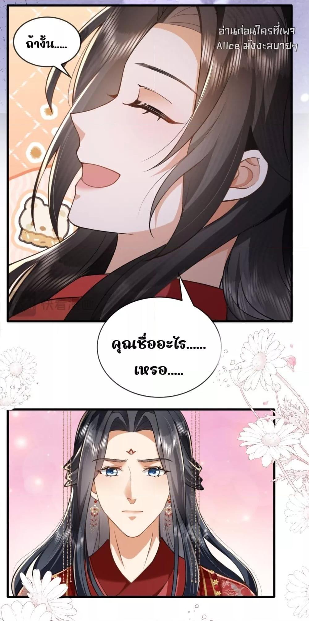 Manga-lc-com อ่านมังงะ อ่านการ์ตูน ออนไลน์ ฟรี TheGhostKing’ ตอนที่ 1 2 3 4 5 6 7 8 9 10 11 12 13 14 ฟรี ไม่มีโฆษณา Manga-lc - อ่าน มังงะ อ่าน การ์ตูน ออนไลน์ อ่านมังงะ ฟรี