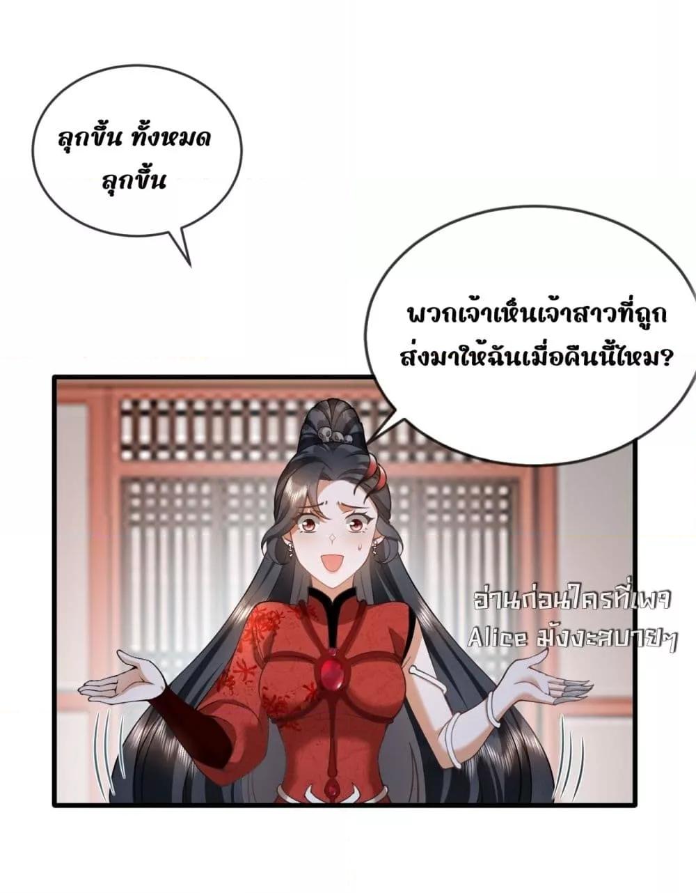 Manga-lc-com อ่านมังงะ อ่านการ์ตูน ออนไลน์ ฟรี TheGhostKing’ ตอนที่ 1 2 3 4 5 6 7 8 9 10 11 12 13 14 ฟรี ไม่มีโฆษณา Manga-lc - อ่าน มังงะ อ่าน การ์ตูน ออนไลน์ อ่านมังงะ ฟรี