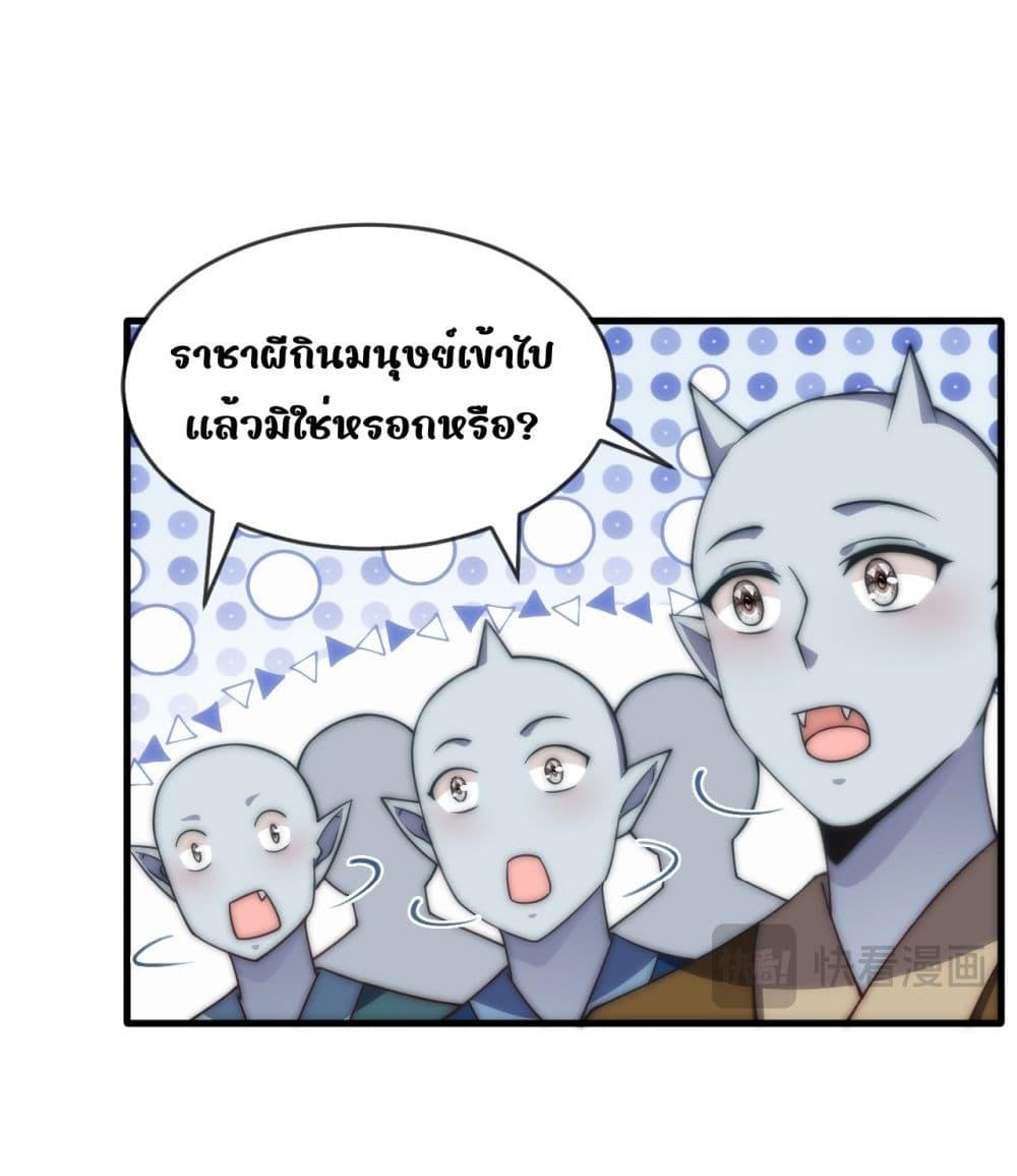 Manga-lc-com อ่านมังงะ อ่านการ์ตูน ออนไลน์ ฟรี TheGhostKing’ ตอนที่ 1 2 3 4 5 6 7 8 9 10 11 12 13 14 ฟรี ไม่มีโฆษณา Manga-lc - อ่าน มังงะ อ่าน การ์ตูน ออนไลน์ อ่านมังงะ ฟรี