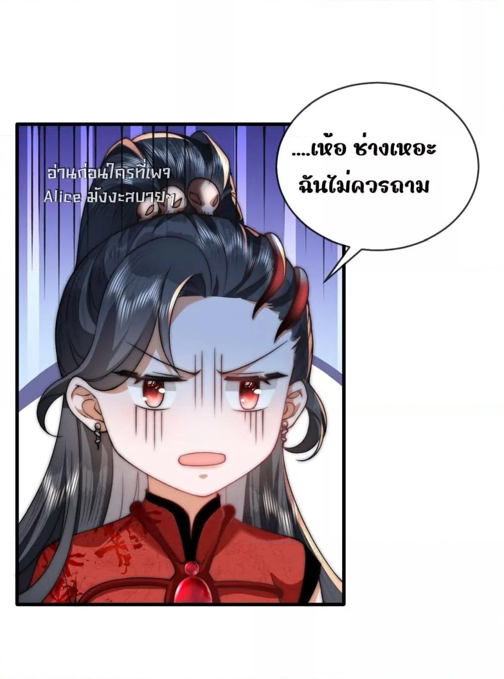 Manga-lc-com อ่านมังงะ อ่านการ์ตูน ออนไลน์ ฟรี TheGhostKing’ ตอนที่ 1 2 3 4 5 6 7 8 9 10 11 12 13 14 ฟรี ไม่มีโฆษณา Manga-lc - อ่าน มังงะ อ่าน การ์ตูน ออนไลน์ อ่านมังงะ ฟรี