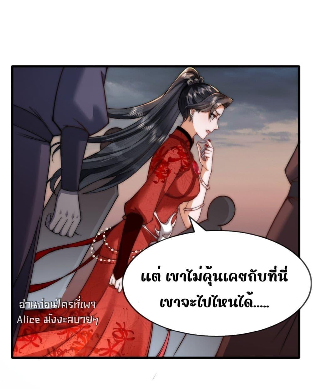Manga-lc-com อ่านมังงะ อ่านการ์ตูน ออนไลน์ ฟรี TheGhostKing’ ตอนที่ 1 2 3 4 5 6 7 8 9 10 11 12 13 14 ฟรี ไม่มีโฆษณา Manga-lc - อ่าน มังงะ อ่าน การ์ตูน ออนไลน์ อ่านมังงะ ฟรี