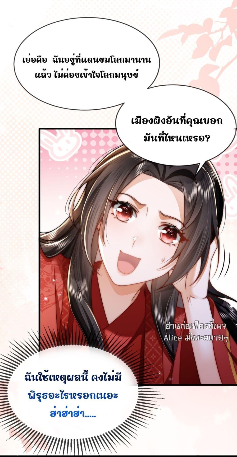 Manga-lc-com อ่านมังงะ อ่านการ์ตูน ออนไลน์ ฟรี TheGhostKing’ ตอนที่ 1 2 3 4 5 6 7 8 9 10 11 12 13 14 ฟรี ไม่มีโฆษณา Manga-lc - อ่าน มังงะ อ่าน การ์ตูน ออนไลน์ อ่านมังงะ ฟรี