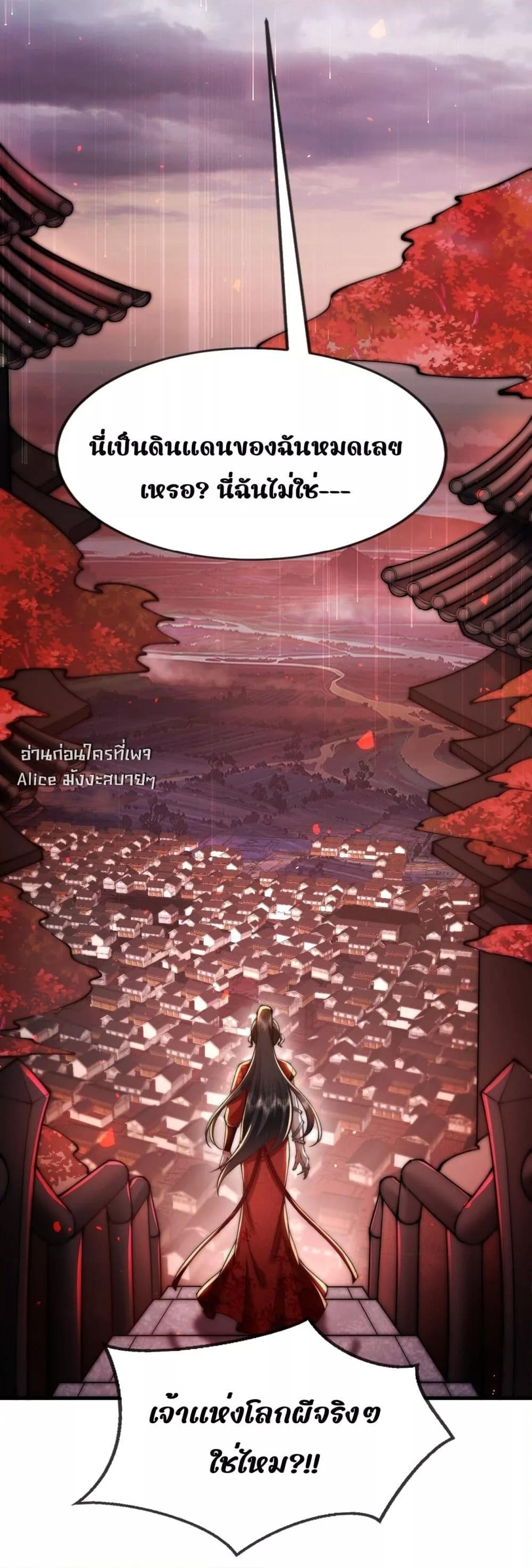 Manga-lc-com อ่านมังงะ อ่านการ์ตูน ออนไลน์ ฟรี TheGhostKing’ ตอนที่ 1 2 3 4 5 6 7 8 9 10 11 12 13 14 ฟรี ไม่มีโฆษณา Manga-lc - อ่าน มังงะ อ่าน การ์ตูน ออนไลน์ อ่านมังงะ ฟรี