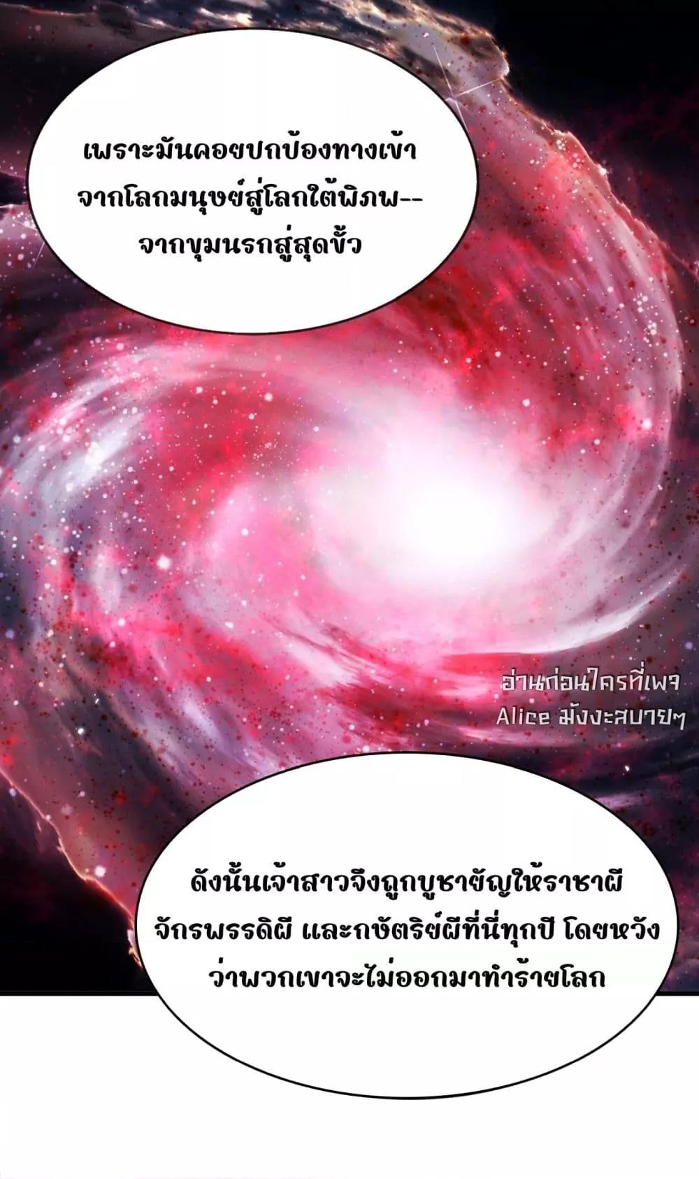 Manga-lc-com อ่านมังงะ อ่านการ์ตูน ออนไลน์ ฟรี TheGhostKing’ ตอนที่ 1 2 3 4 5 6 7 8 9 10 11 12 13 14 ฟรี ไม่มีโฆษณา Manga-lc - อ่าน มังงะ อ่าน การ์ตูน ออนไลน์ อ่านมังงะ ฟรี