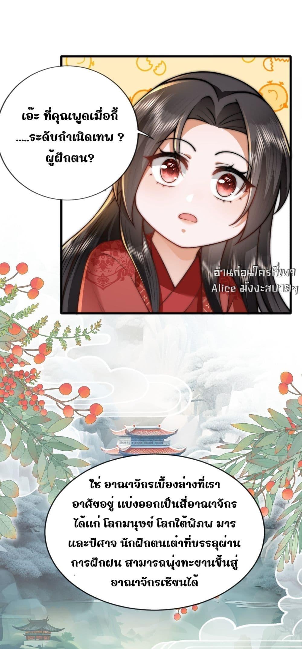 Manga-lc-com อ่านมังงะ อ่านการ์ตูน ออนไลน์ ฟรี TheGhostKing’ ตอนที่ 1 2 3 4 5 6 7 8 9 10 11 12 13 14 ฟรี ไม่มีโฆษณา Manga-lc - อ่าน มังงะ อ่าน การ์ตูน ออนไลน์ อ่านมังงะ ฟรี