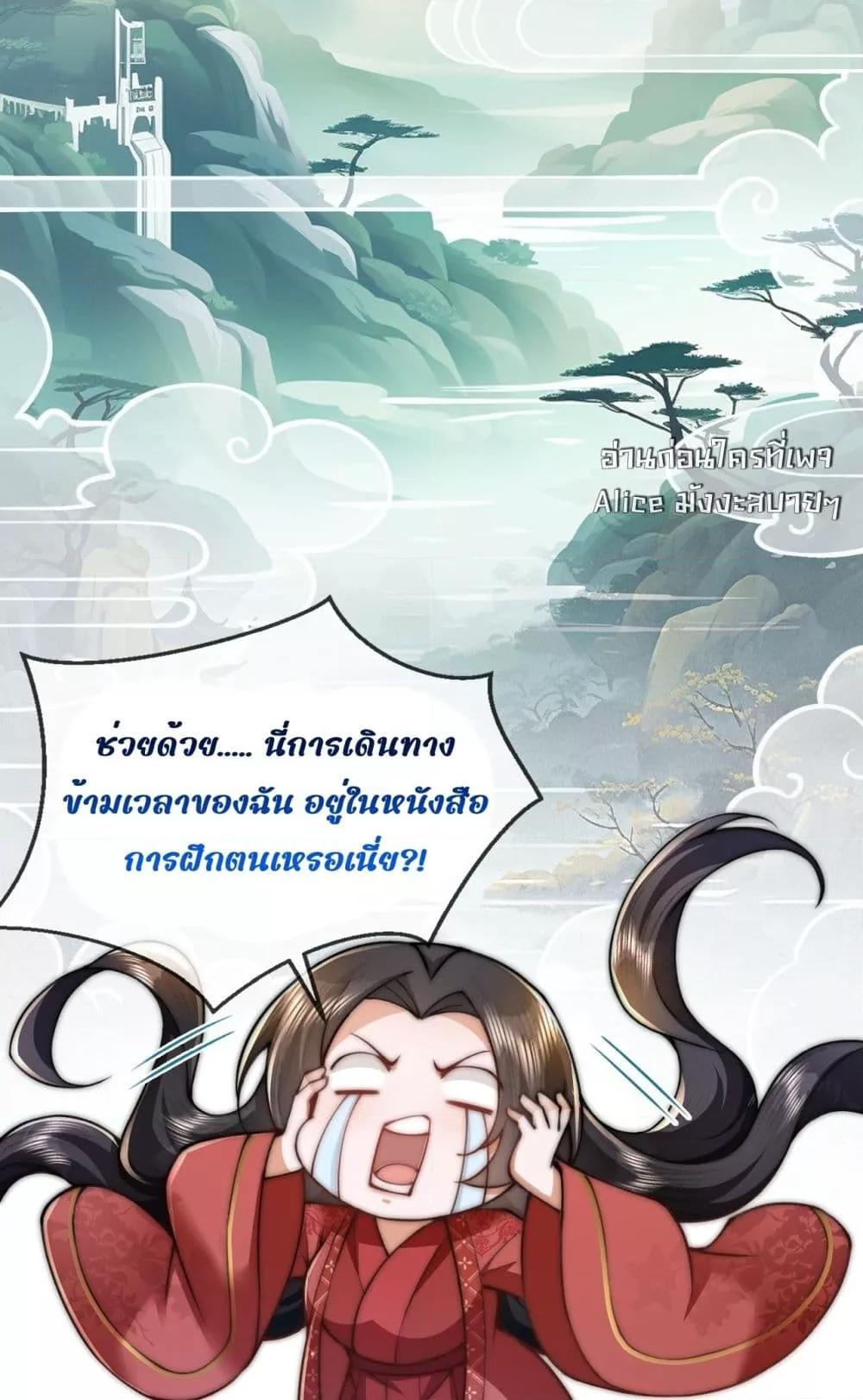 Manga-lc-com อ่านมังงะ อ่านการ์ตูน ออนไลน์ ฟรี TheGhostKing’ ตอนที่ 1 2 3 4 5 6 7 8 9 10 11 12 13 14 ฟรี ไม่มีโฆษณา Manga-lc - อ่าน มังงะ อ่าน การ์ตูน ออนไลน์ อ่านมังงะ ฟรี