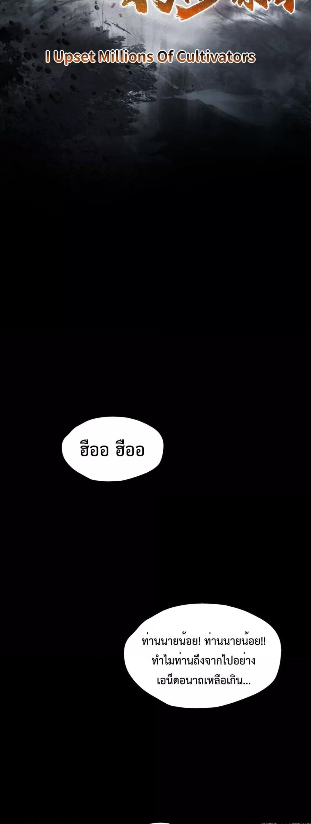 Manga-lc-com อ่านมังงะ อ่านการ์ตูน ออนไลน์ ฟรี IUpsetMillion ตอนที่ 1 2 3 4 5 6 7 8 9 10 11 12 13 14 ฟรี ไม่มีโฆษณา Manga-lc - อ่าน มังงะ อ่าน การ์ตูน ออนไลน์ อ่านมังงะ ฟรี