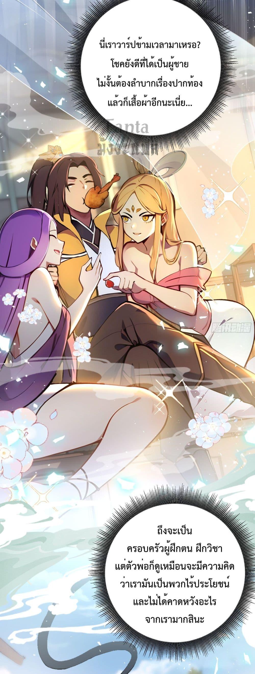 Manga-lc-com อ่านมังงะ อ่านการ์ตูน ออนไลน์ ฟรี IUpsetMillion ตอนที่ 1 2 3 4 5 6 7 8 9 10 11 12 13 14 ฟรี ไม่มีโฆษณา Manga-lc - อ่าน มังงะ อ่าน การ์ตูน ออนไลน์ อ่านมังงะ ฟรี