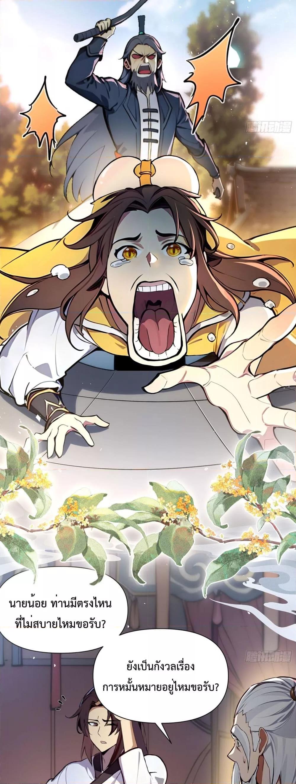 Manga-lc-com อ่านมังงะ อ่านการ์ตูน ออนไลน์ ฟรี IUpsetMillion ตอนที่ 1 2 3 4 5 6 7 8 9 10 11 12 13 14 ฟรี ไม่มีโฆษณา Manga-lc - อ่าน มังงะ อ่าน การ์ตูน ออนไลน์ อ่านมังงะ ฟรี