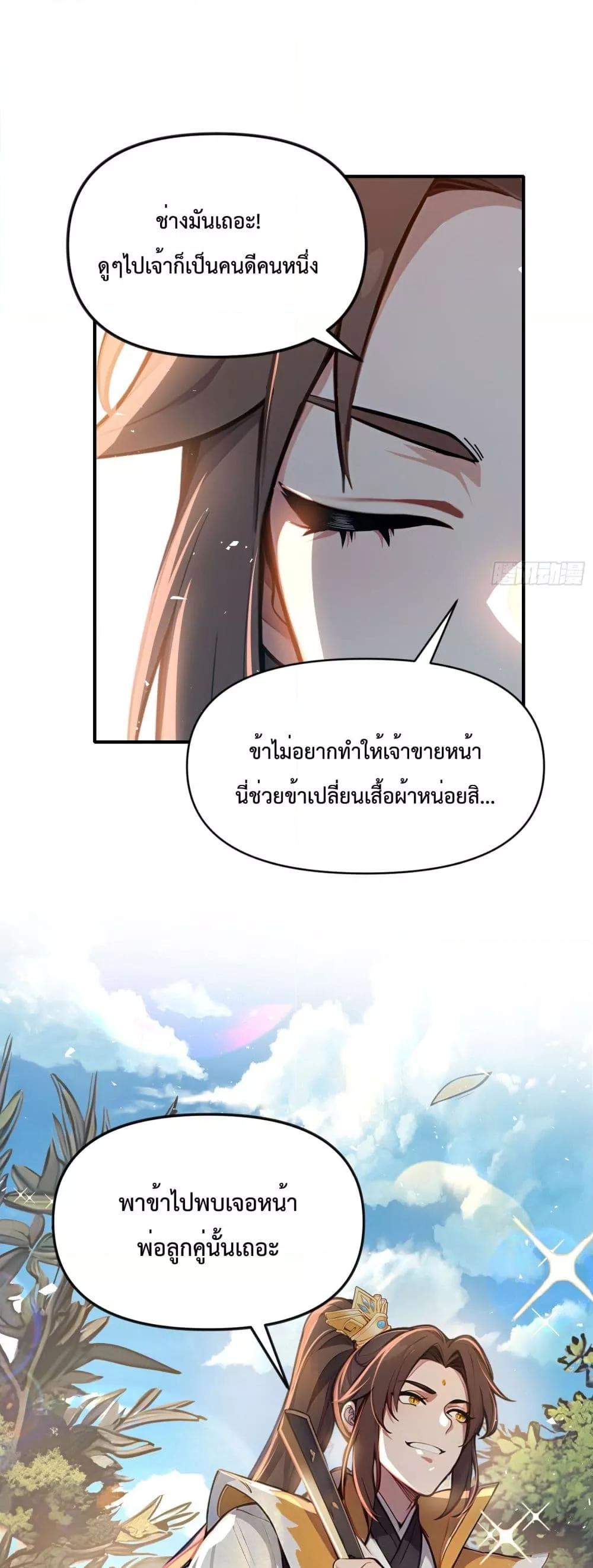 Manga-lc-com อ่านมังงะ อ่านการ์ตูน ออนไลน์ ฟรี IUpsetMillion ตอนที่ 1 2 3 4 5 6 7 8 9 10 11 12 13 14 ฟรี ไม่มีโฆษณา Manga-lc - อ่าน มังงะ อ่าน การ์ตูน ออนไลน์ อ่านมังงะ ฟรี