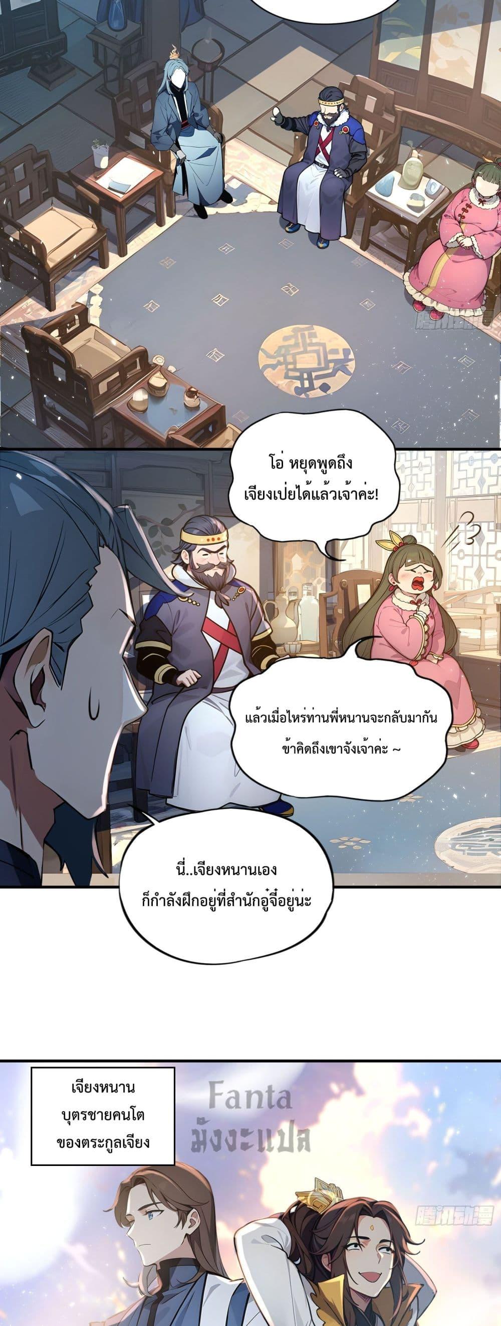 Manga-lc-com อ่านมังงะ อ่านการ์ตูน ออนไลน์ ฟรี IUpsetMillion ตอนที่ 1 2 3 4 5 6 7 8 9 10 11 12 13 14 ฟรี ไม่มีโฆษณา Manga-lc - อ่าน มังงะ อ่าน การ์ตูน ออนไลน์ อ่านมังงะ ฟรี