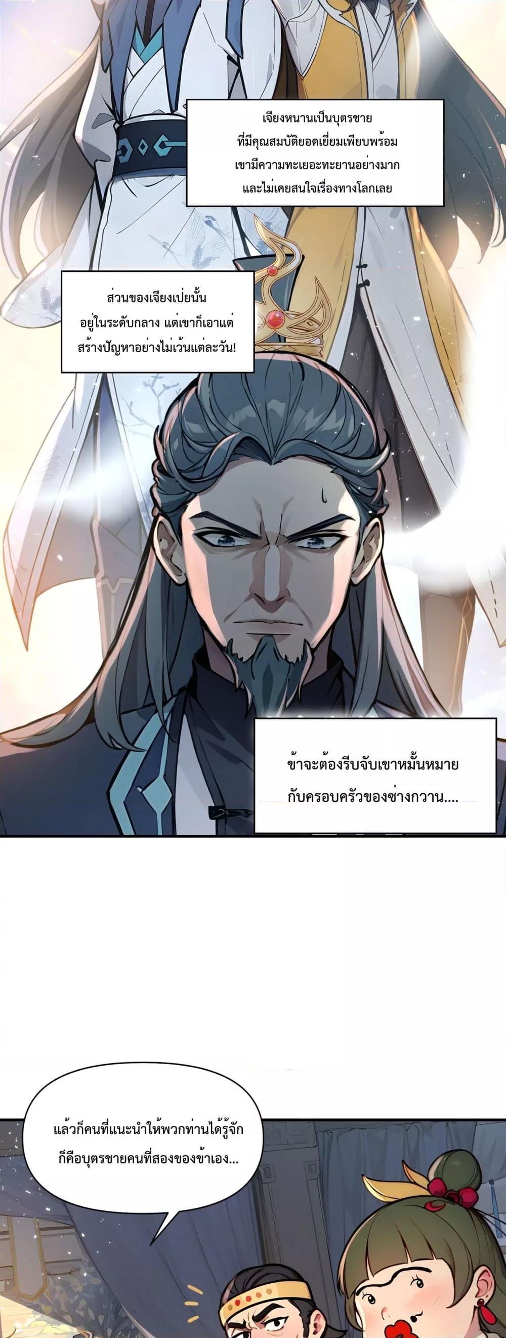 Manga-lc-com อ่านมังงะ อ่านการ์ตูน ออนไลน์ ฟรี IUpsetMillion ตอนที่ 1 2 3 4 5 6 7 8 9 10 11 12 13 14 ฟรี ไม่มีโฆษณา Manga-lc - อ่าน มังงะ อ่าน การ์ตูน ออนไลน์ อ่านมังงะ ฟรี