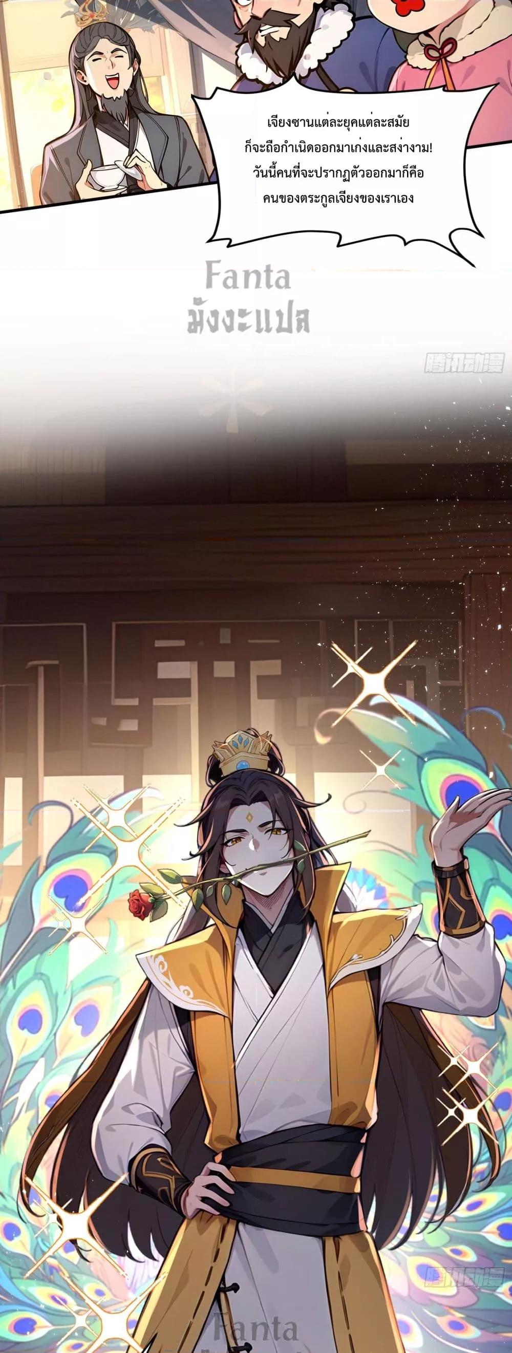 Manga-lc-com อ่านมังงะ อ่านการ์ตูน ออนไลน์ ฟรี IUpsetMillion ตอนที่ 1 2 3 4 5 6 7 8 9 10 11 12 13 14 ฟรี ไม่มีโฆษณา Manga-lc - อ่าน มังงะ อ่าน การ์ตูน ออนไลน์ อ่านมังงะ ฟรี