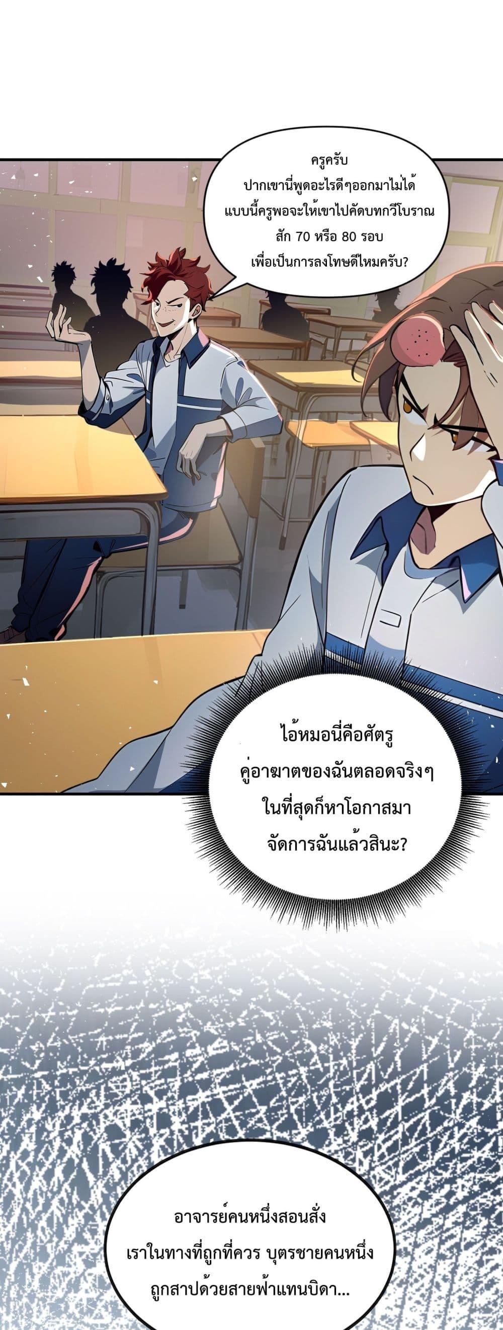Manga-lc-com อ่านมังงะ อ่านการ์ตูน ออนไลน์ ฟรี IUpsetMillion ตอนที่ 1 2 3 4 5 6 7 8 9 10 11 12 13 14 ฟรี ไม่มีโฆษณา Manga-lc - อ่าน มังงะ อ่าน การ์ตูน ออนไลน์ อ่านมังงะ ฟรี