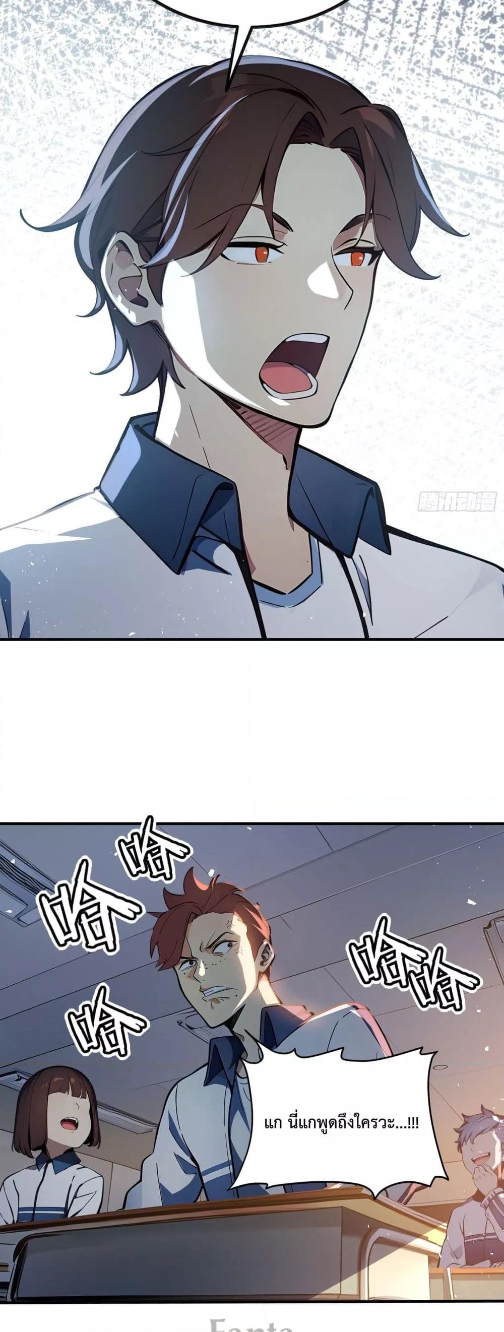 Manga-lc-com อ่านมังงะ อ่านการ์ตูน ออนไลน์ ฟรี IUpsetMillion ตอนที่ 1 2 3 4 5 6 7 8 9 10 11 12 13 14 ฟรี ไม่มีโฆษณา Manga-lc - อ่าน มังงะ อ่าน การ์ตูน ออนไลน์ อ่านมังงะ ฟรี