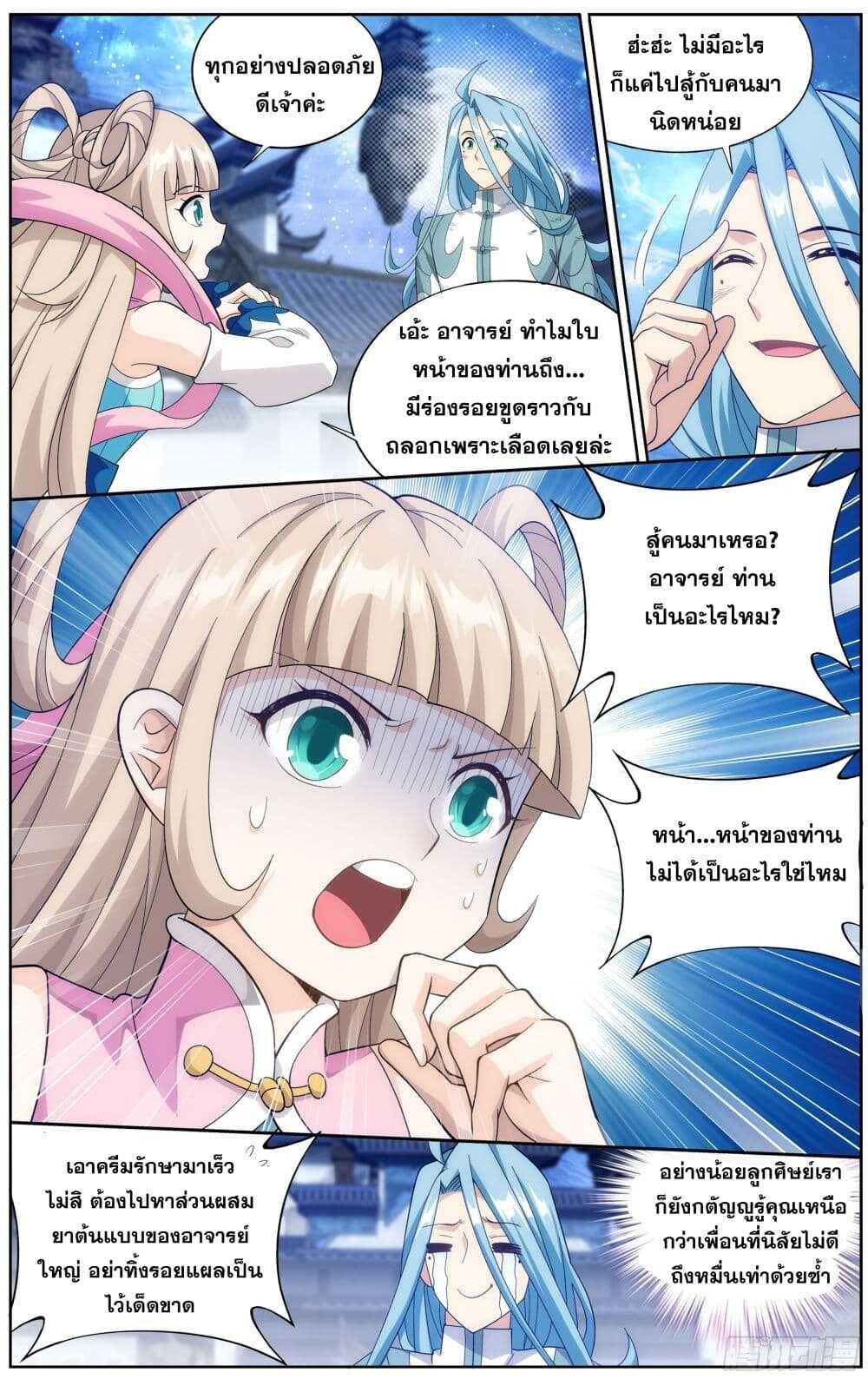 Manga-lc-com อ่านมังงะ อ่านการ์ตูน ออนไลน์ ฟรี Doupo Cangqiong ตอนที่ 1 2 3 4 5 6 7 8 9 10 11 12 13 14 ฟรี ไม่มีโฆษณา Manga-lc - อ่าน มังงะ อ่าน การ์ตูน ออนไลน์ อ่านมังงะ ฟรี