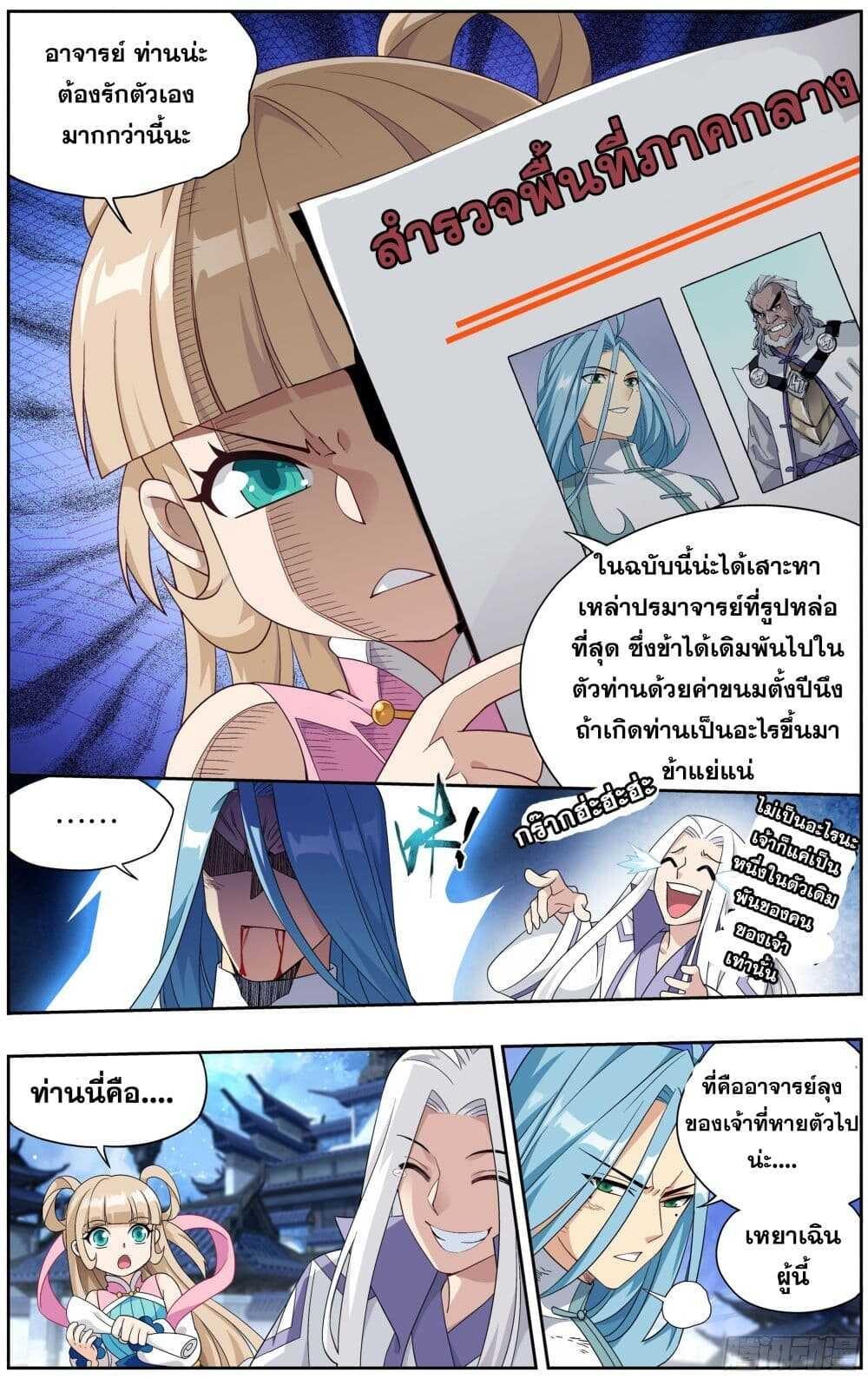 Manga-lc-com อ่านมังงะ อ่านการ์ตูน ออนไลน์ ฟรี Doupo Cangqiong ตอนที่ 1 2 3 4 5 6 7 8 9 10 11 12 13 14 ฟรี ไม่มีโฆษณา Manga-lc - อ่าน มังงะ อ่าน การ์ตูน ออนไลน์ อ่านมังงะ ฟรี