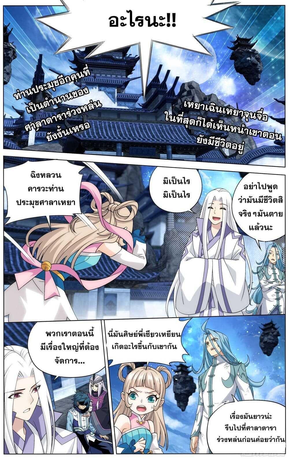 Manga-lc-com อ่านมังงะ อ่านการ์ตูน ออนไลน์ ฟรี Doupo Cangqiong ตอนที่ 1 2 3 4 5 6 7 8 9 10 11 12 13 14 ฟรี ไม่มีโฆษณา Manga-lc - อ่าน มังงะ อ่าน การ์ตูน ออนไลน์ อ่านมังงะ ฟรี