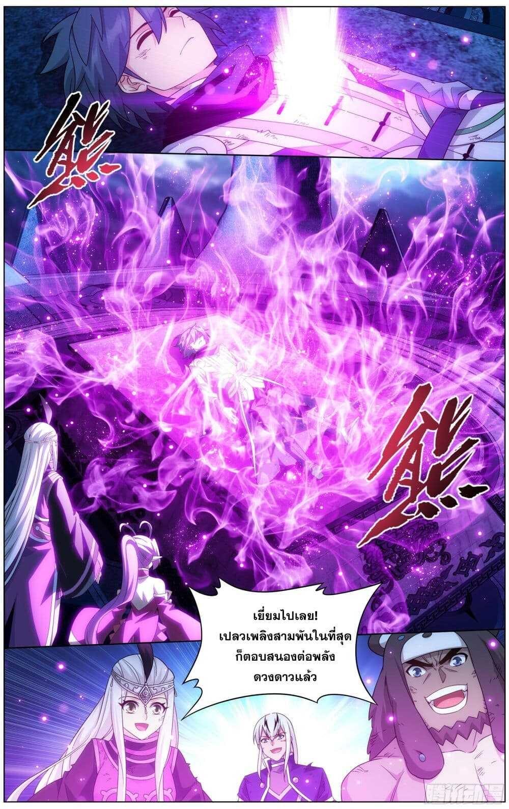 Manga-lc-com อ่านมังงะ อ่านการ์ตูน ออนไลน์ ฟรี Doupo Cangqiong ตอนที่ 1 2 3 4 5 6 7 8 9 10 11 12 13 14 ฟรี ไม่มีโฆษณา Manga-lc - อ่าน มังงะ อ่าน การ์ตูน ออนไลน์ อ่านมังงะ ฟรี