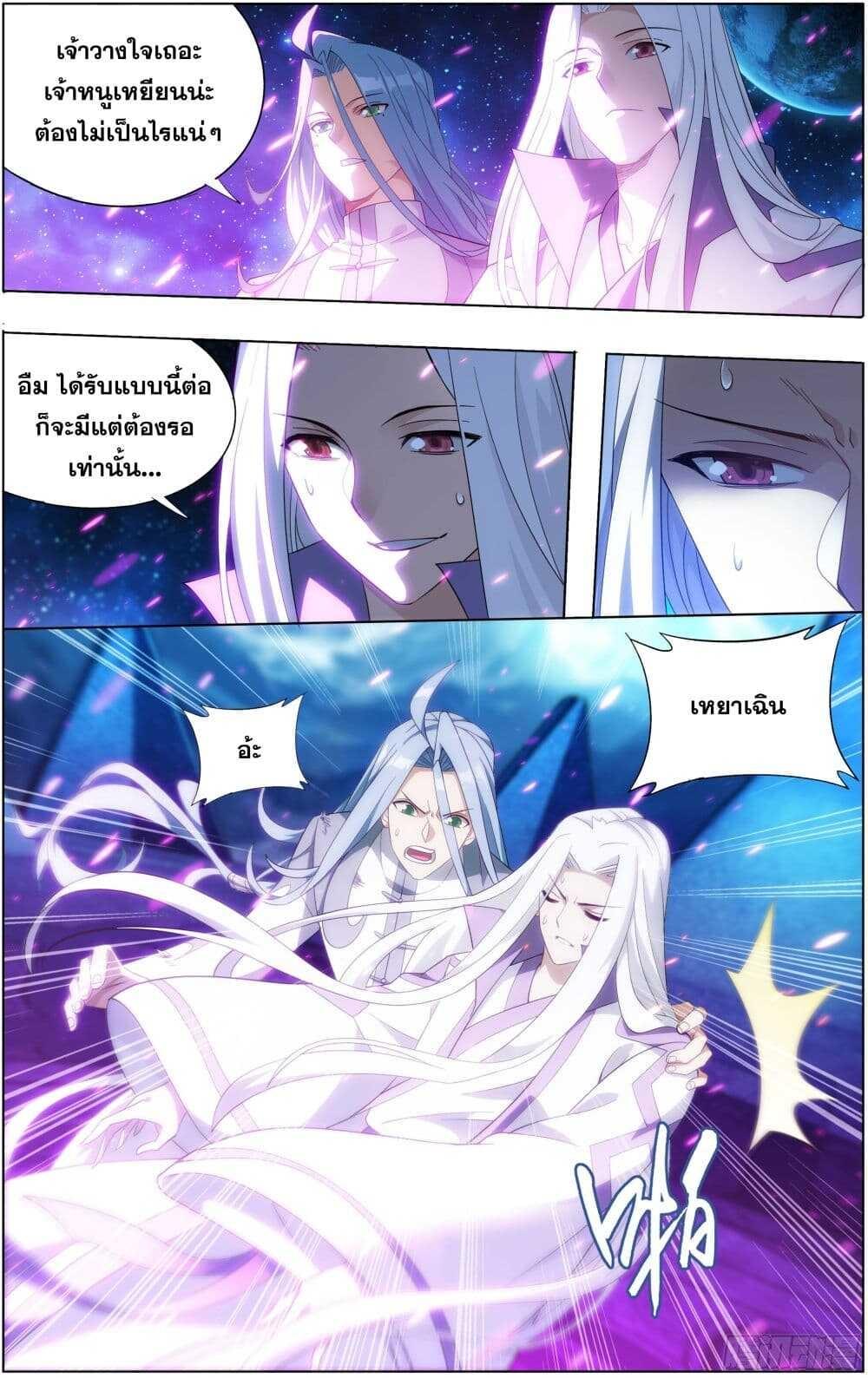 Manga-lc-com อ่านมังงะ อ่านการ์ตูน ออนไลน์ ฟรี Doupo Cangqiong ตอนที่ 1 2 3 4 5 6 7 8 9 10 11 12 13 14 ฟรี ไม่มีโฆษณา Manga-lc - อ่าน มังงะ อ่าน การ์ตูน ออนไลน์ อ่านมังงะ ฟรี