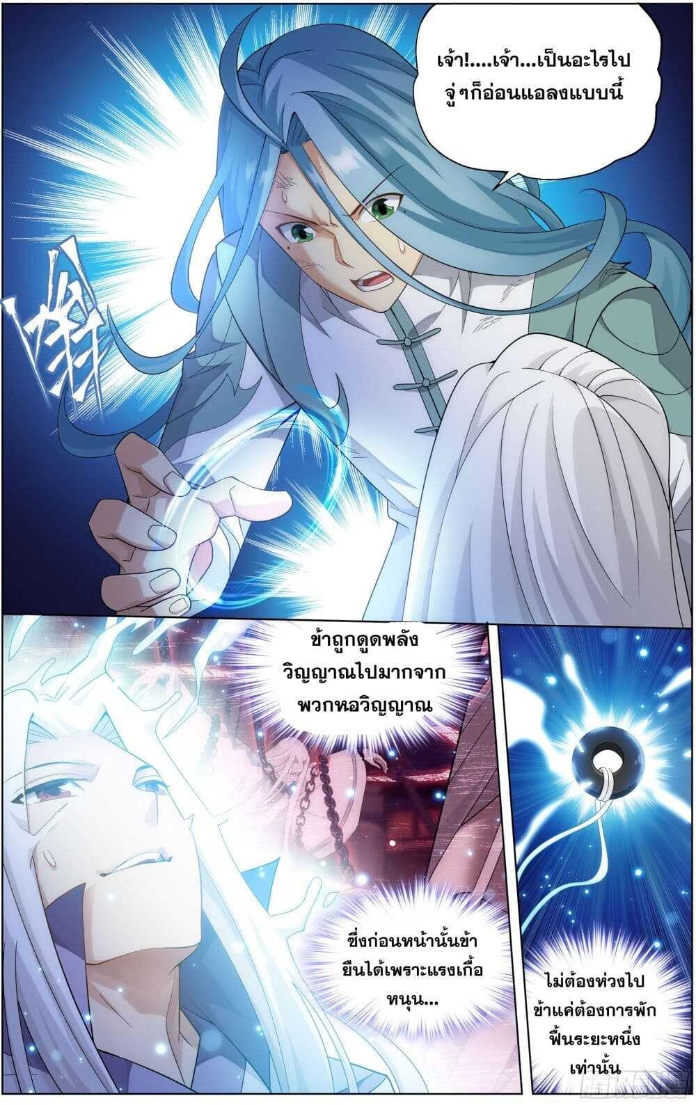 Manga-lc-com อ่านมังงะ อ่านการ์ตูน ออนไลน์ ฟรี Doupo Cangqiong ตอนที่ 1 2 3 4 5 6 7 8 9 10 11 12 13 14 ฟรี ไม่มีโฆษณา Manga-lc - อ่าน มังงะ อ่าน การ์ตูน ออนไลน์ อ่านมังงะ ฟรี